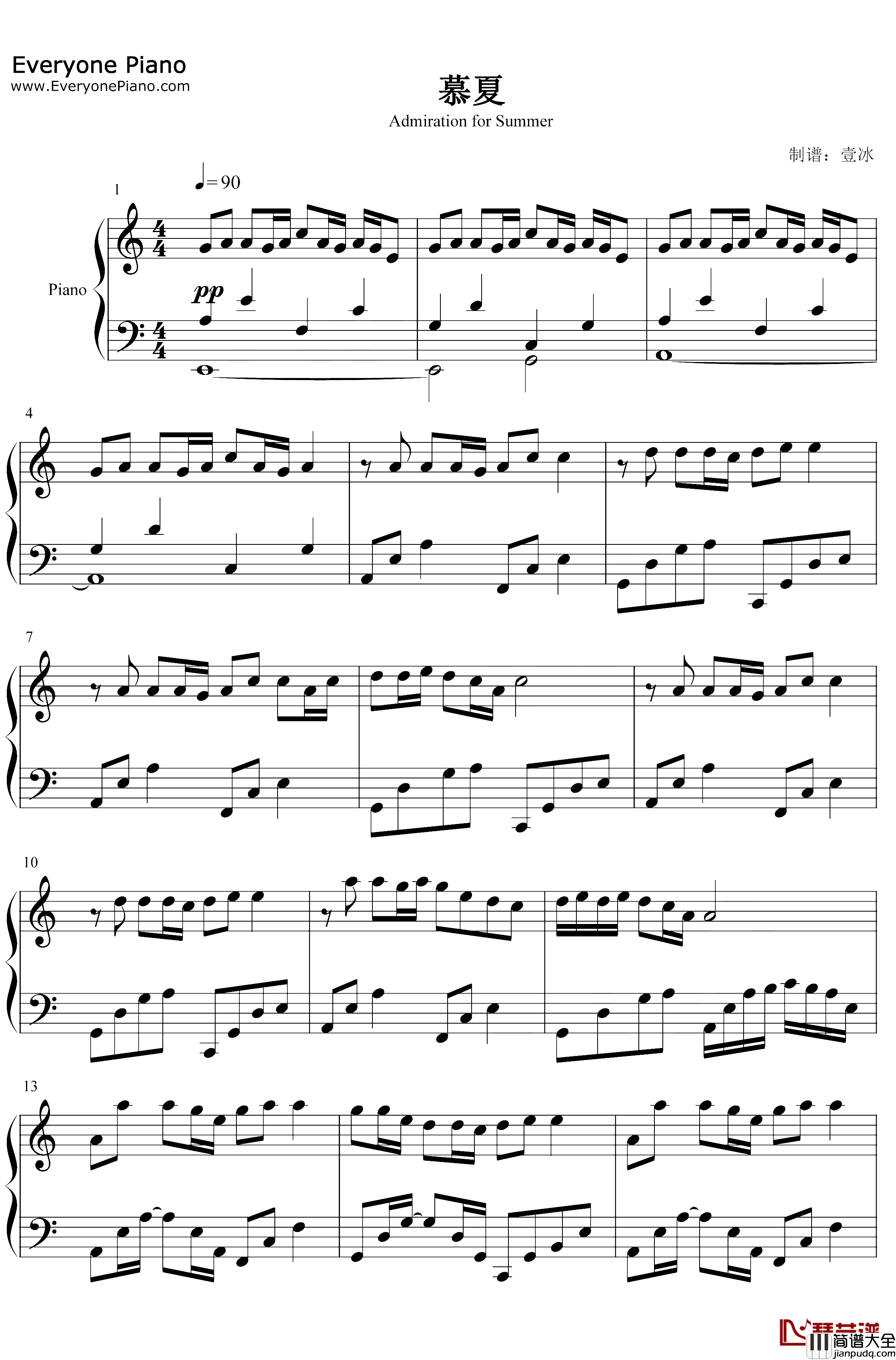 慕夏钢琴谱_等什么君_西月东落天色微曜，半樽清酒斟得逍遥_抖音古风歌曲