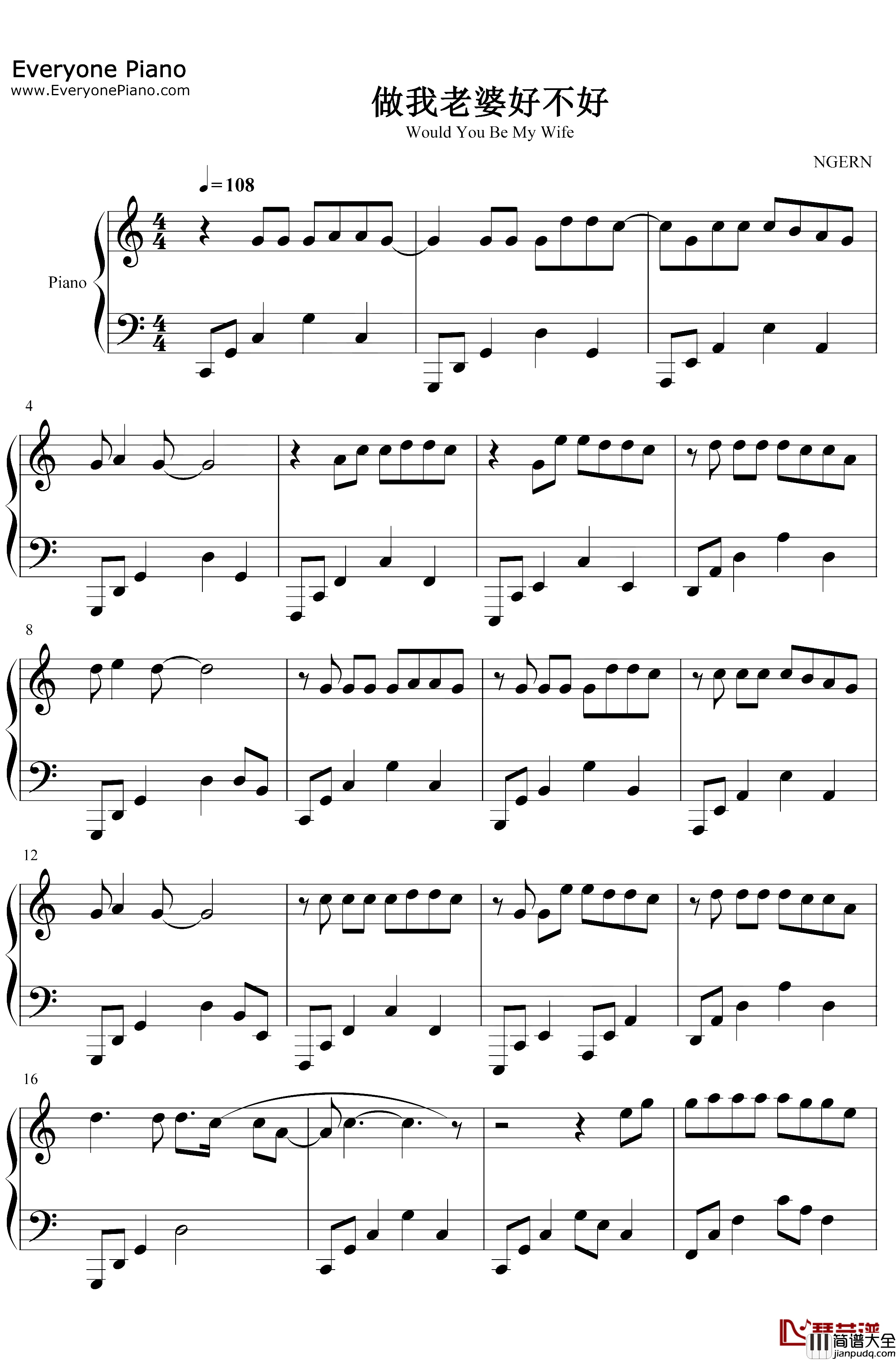 做我老婆好不好钢琴谱_徐誉滕_C调简单版