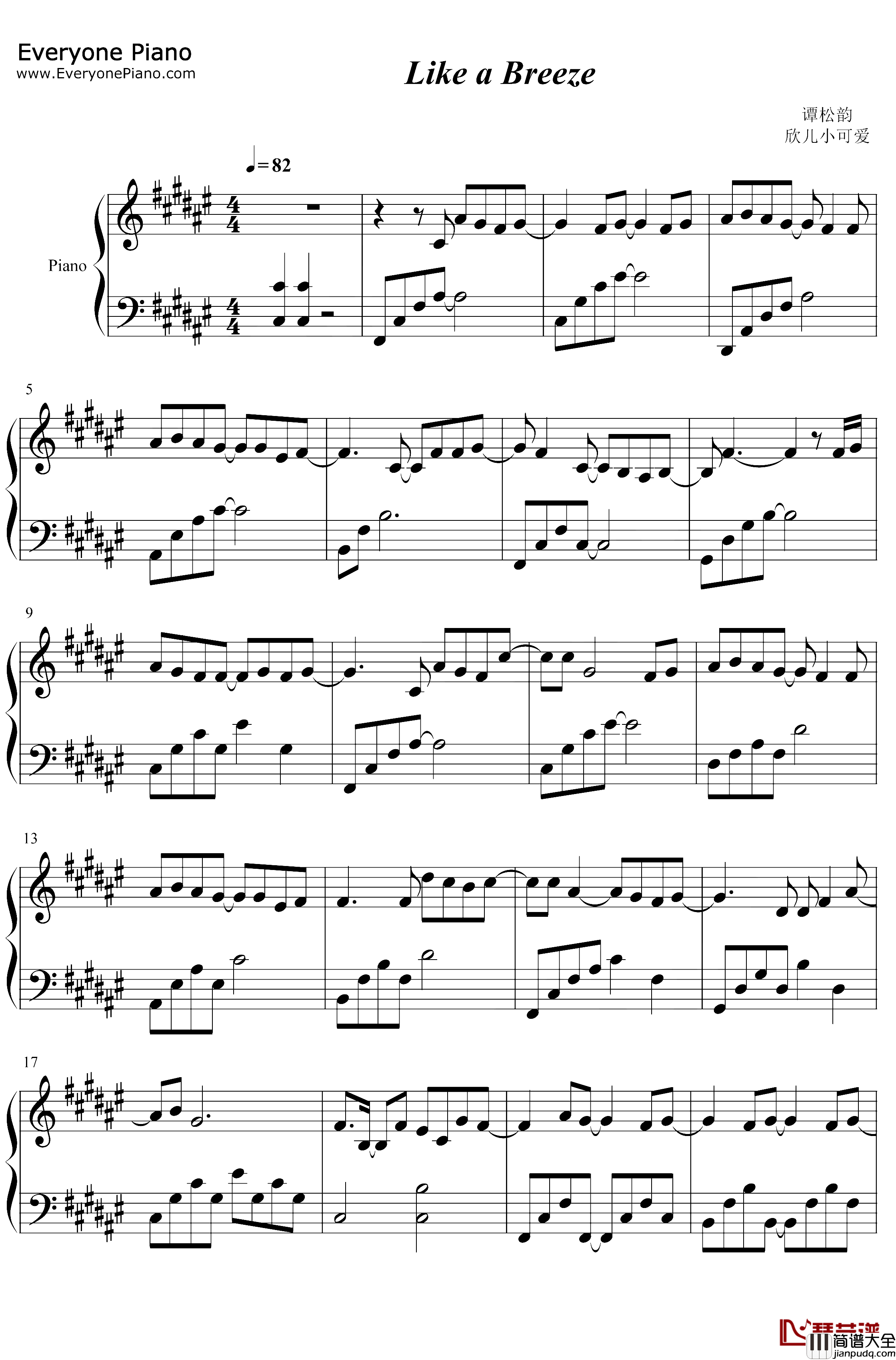 Like_A_Breeze钢琴谱_谭松韵_以家人之名插曲