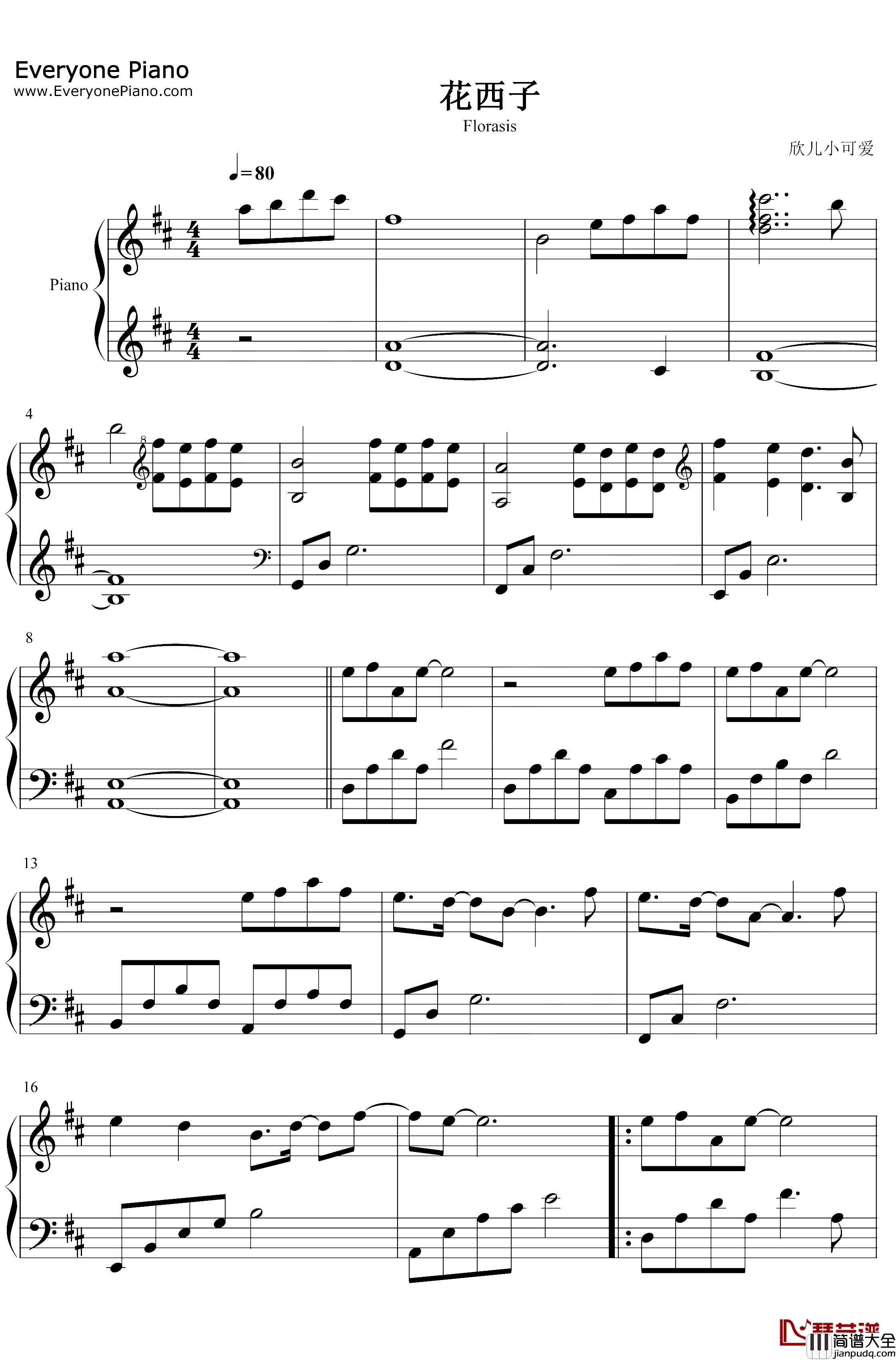 花西子钢琴谱_周深_周深