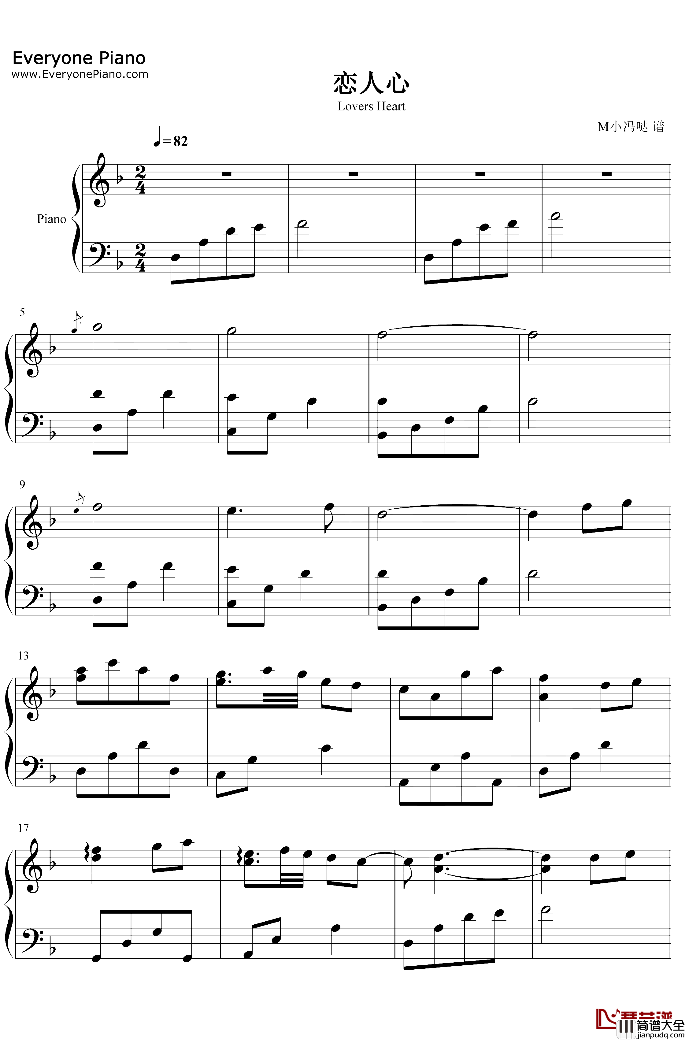 恋人心钢琴谱_魏新雨_完美版