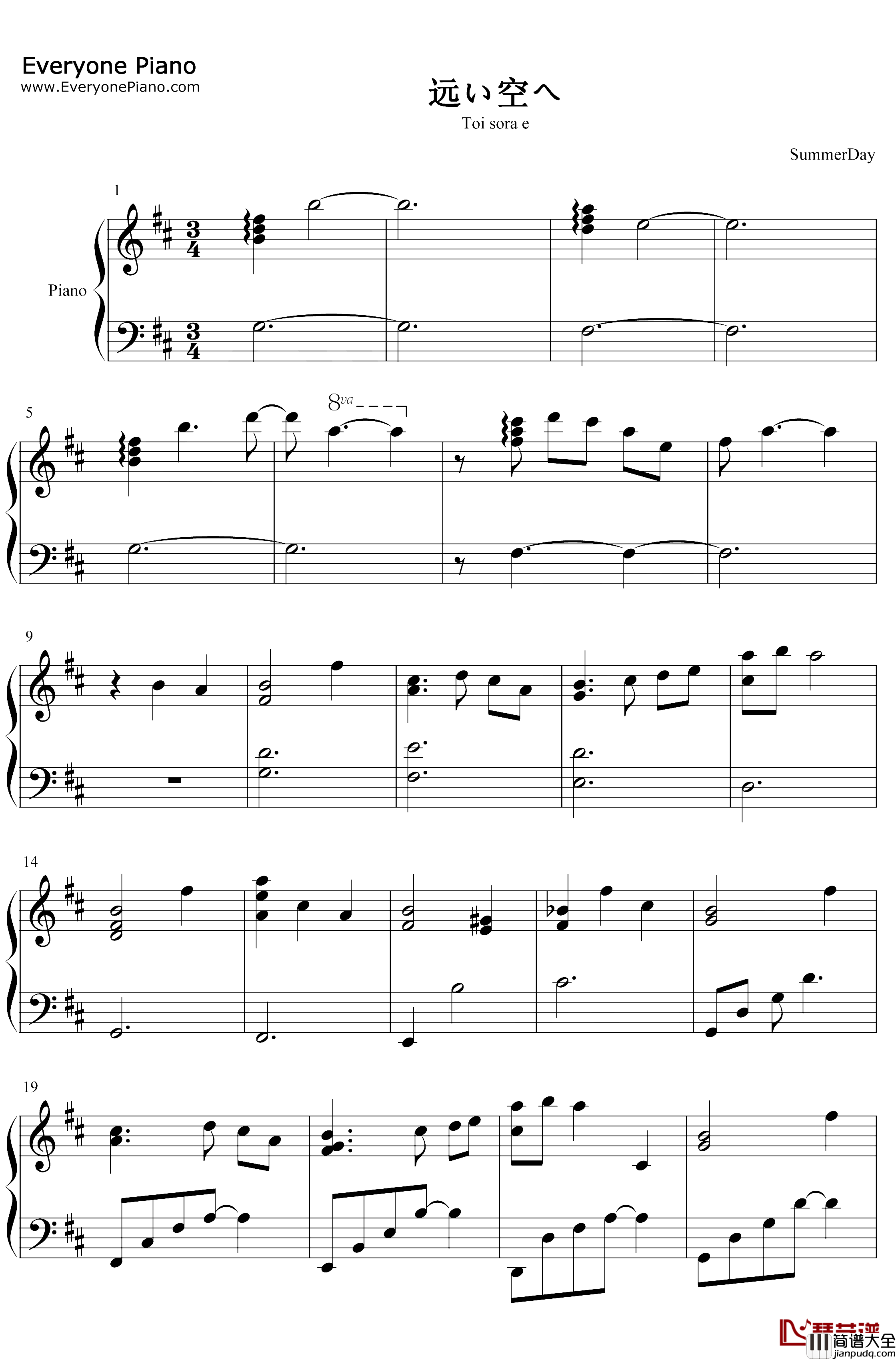 远い空へ钢琴谱_三轮学_遠い空へ_缘之空插曲