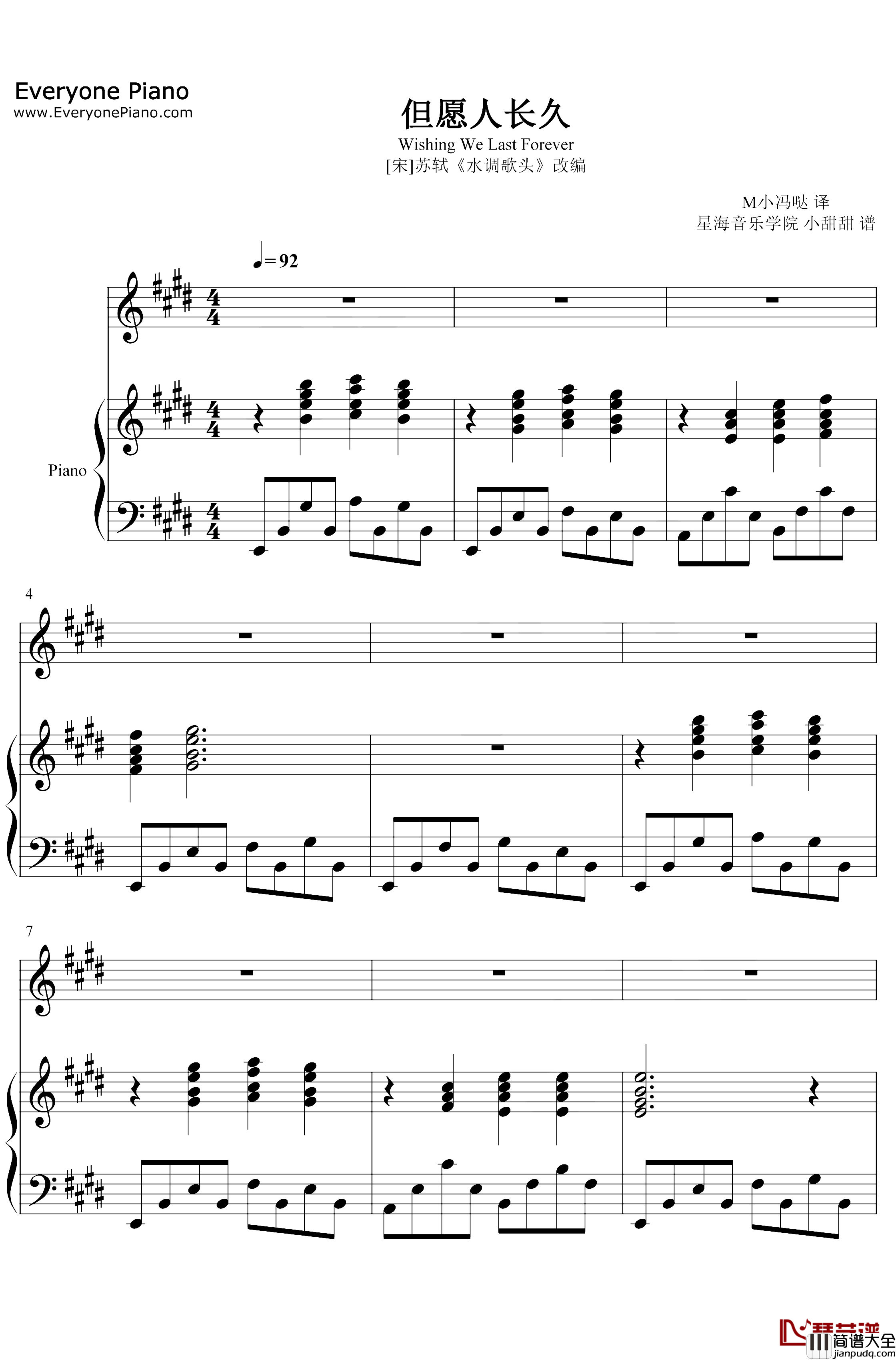 但愿人长久钢琴谱_邓丽君_弹唱版_邓丽君