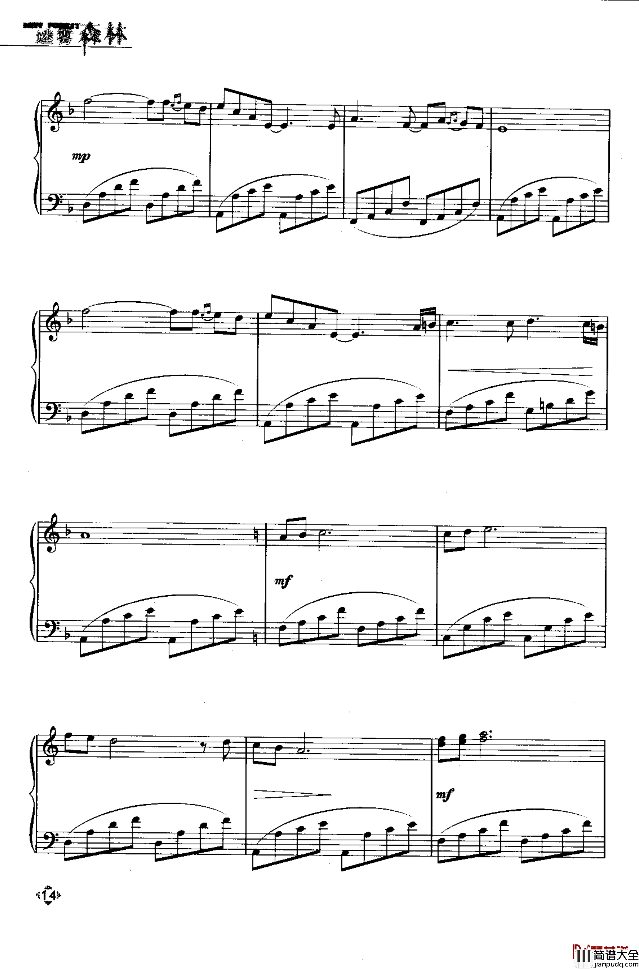 22首_班得瑞金曲钢琴曲集