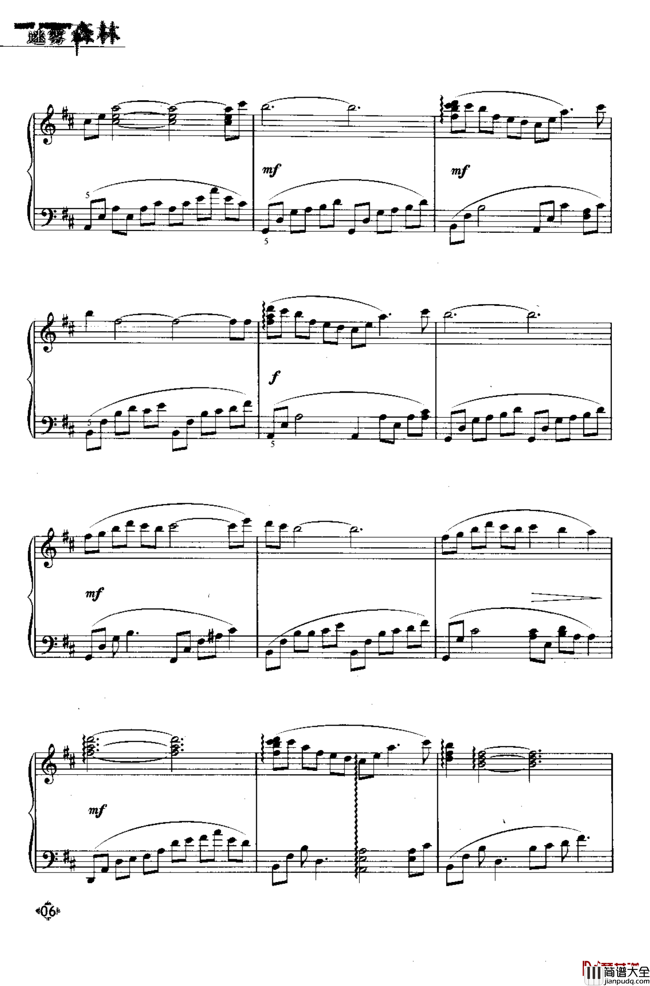 22首_班得瑞金曲钢琴曲集