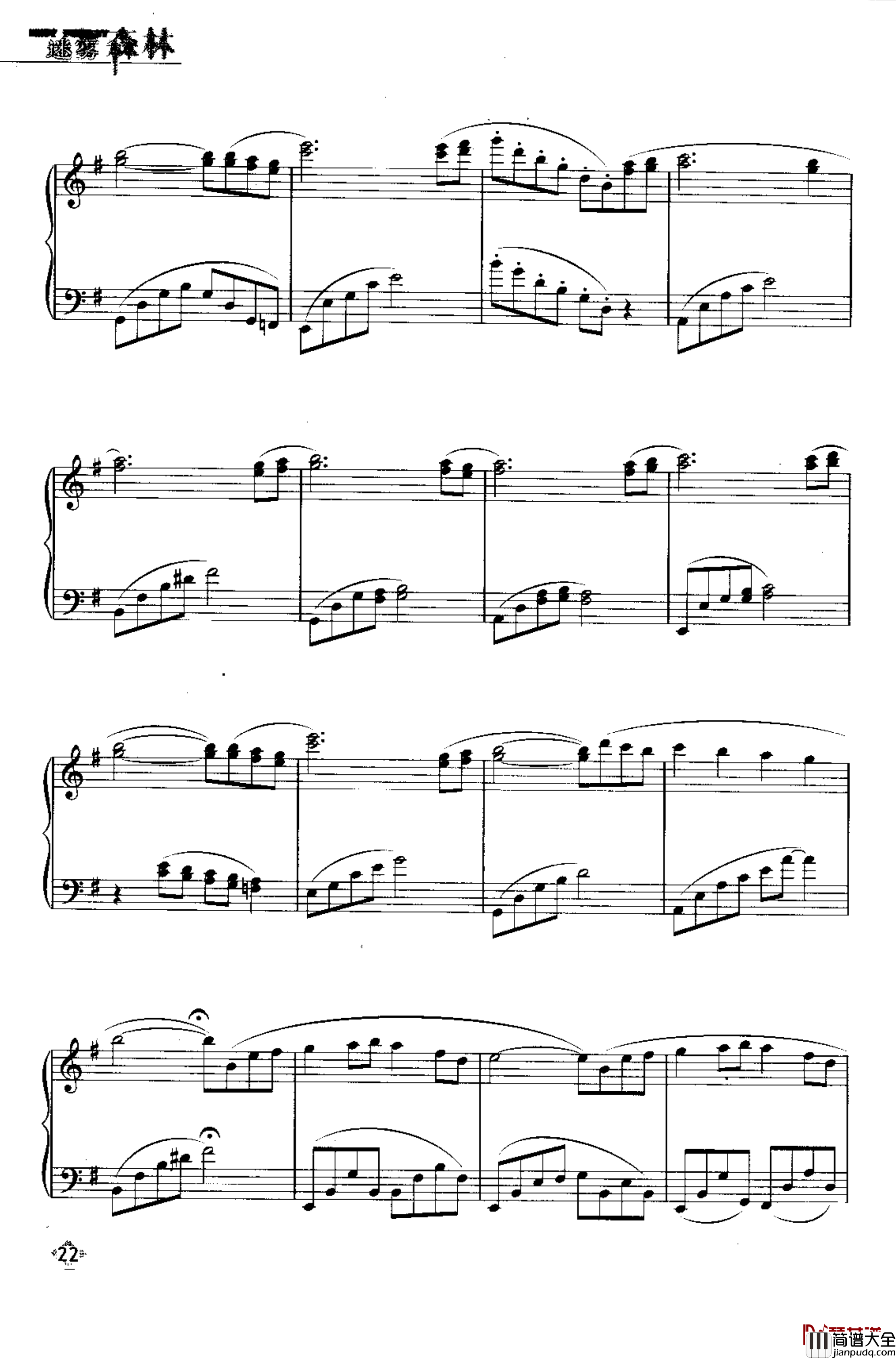 22首_班得瑞金曲钢琴曲集