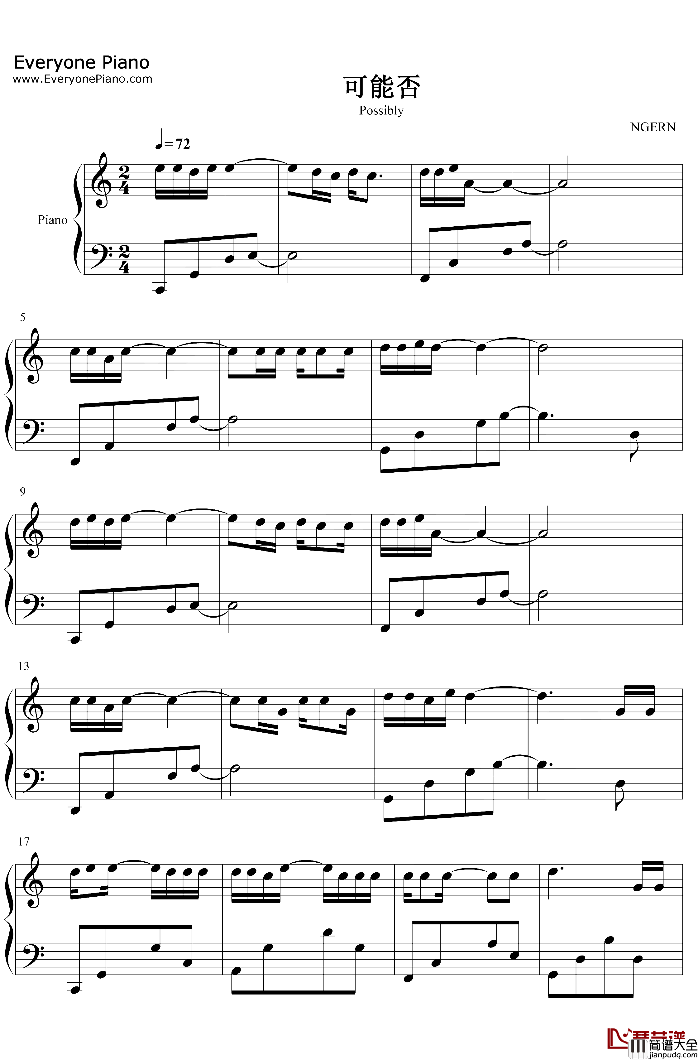 可能否钢琴谱_木小雅_C调简单版_抖音热歌