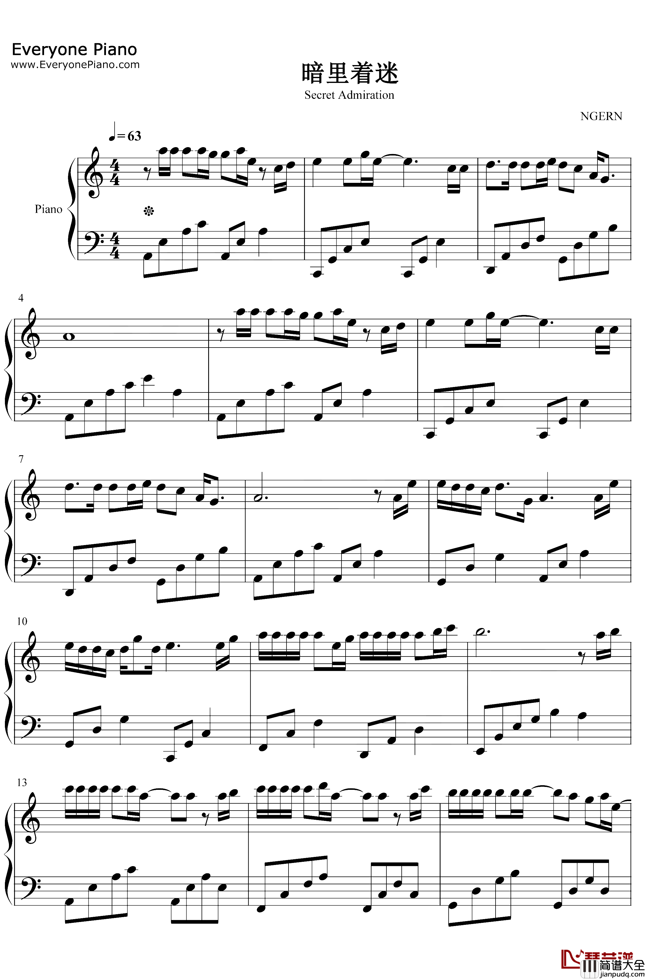 暗里着迷钢琴谱_刘德华_C调简单版_可不可不要这么样徘徊在目光内_抖音