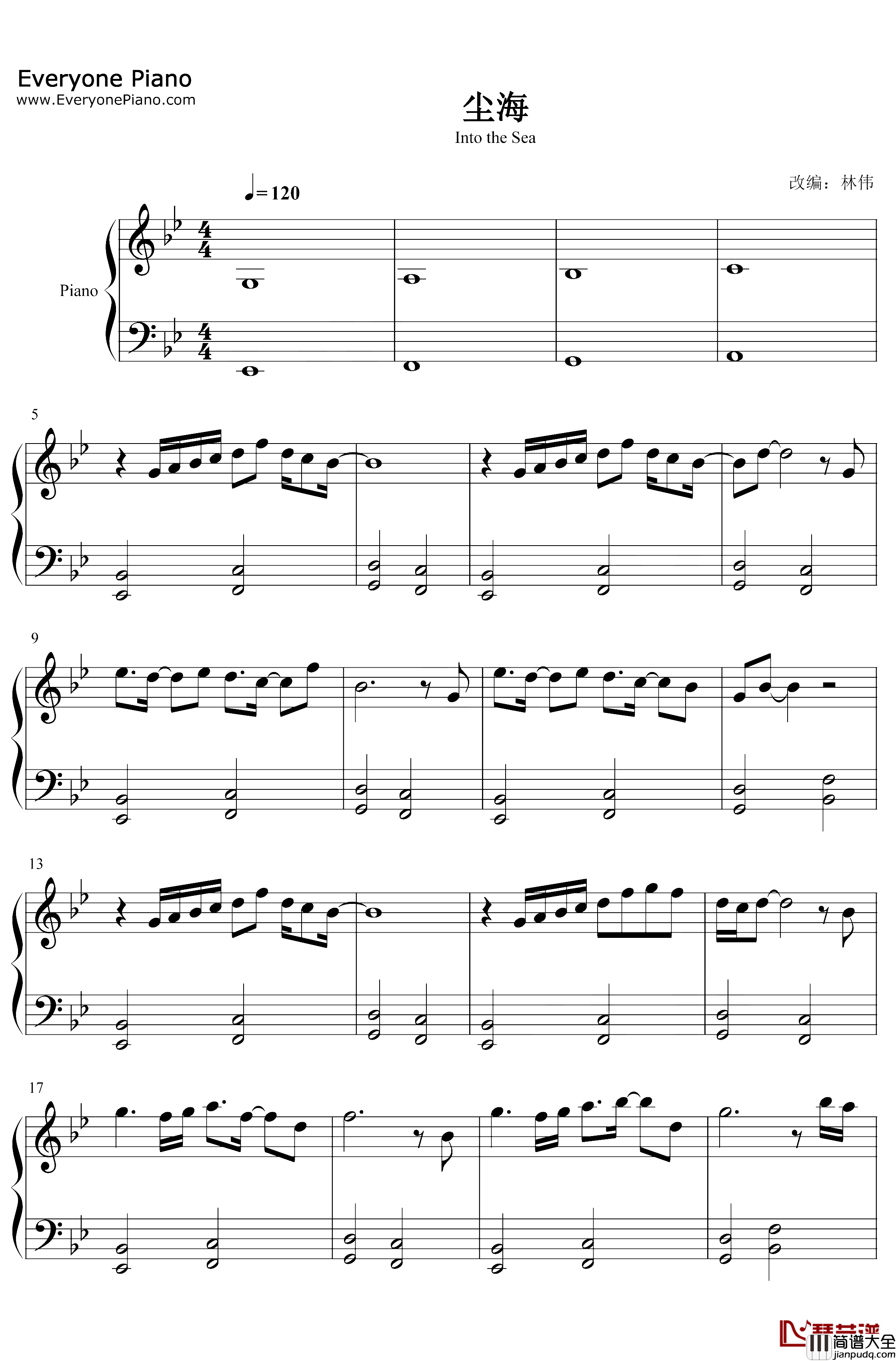 尘海钢琴谱_毛不易_简单版_毛不易_三体主题曲