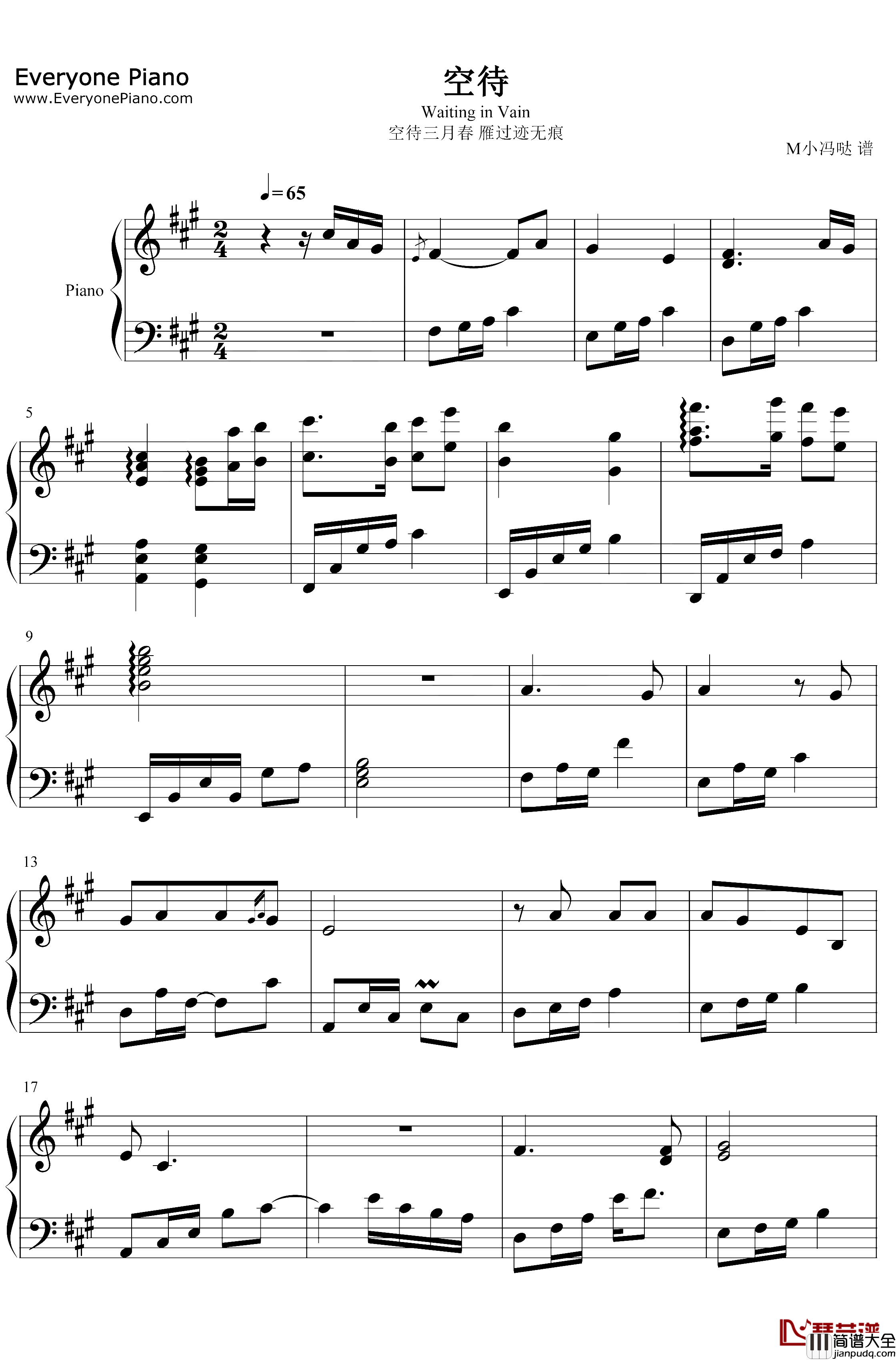 空待钢琴谱_洛天依王朝_VOCALOID中文原创曲