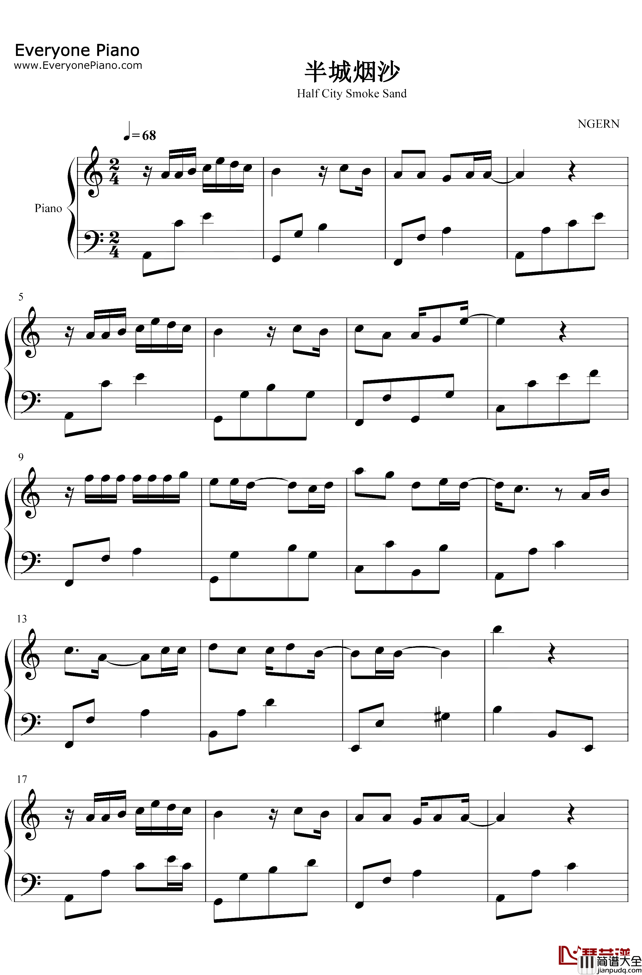 半城烟沙钢琴谱_许嵩_C调简单版_天龙八部2主题曲