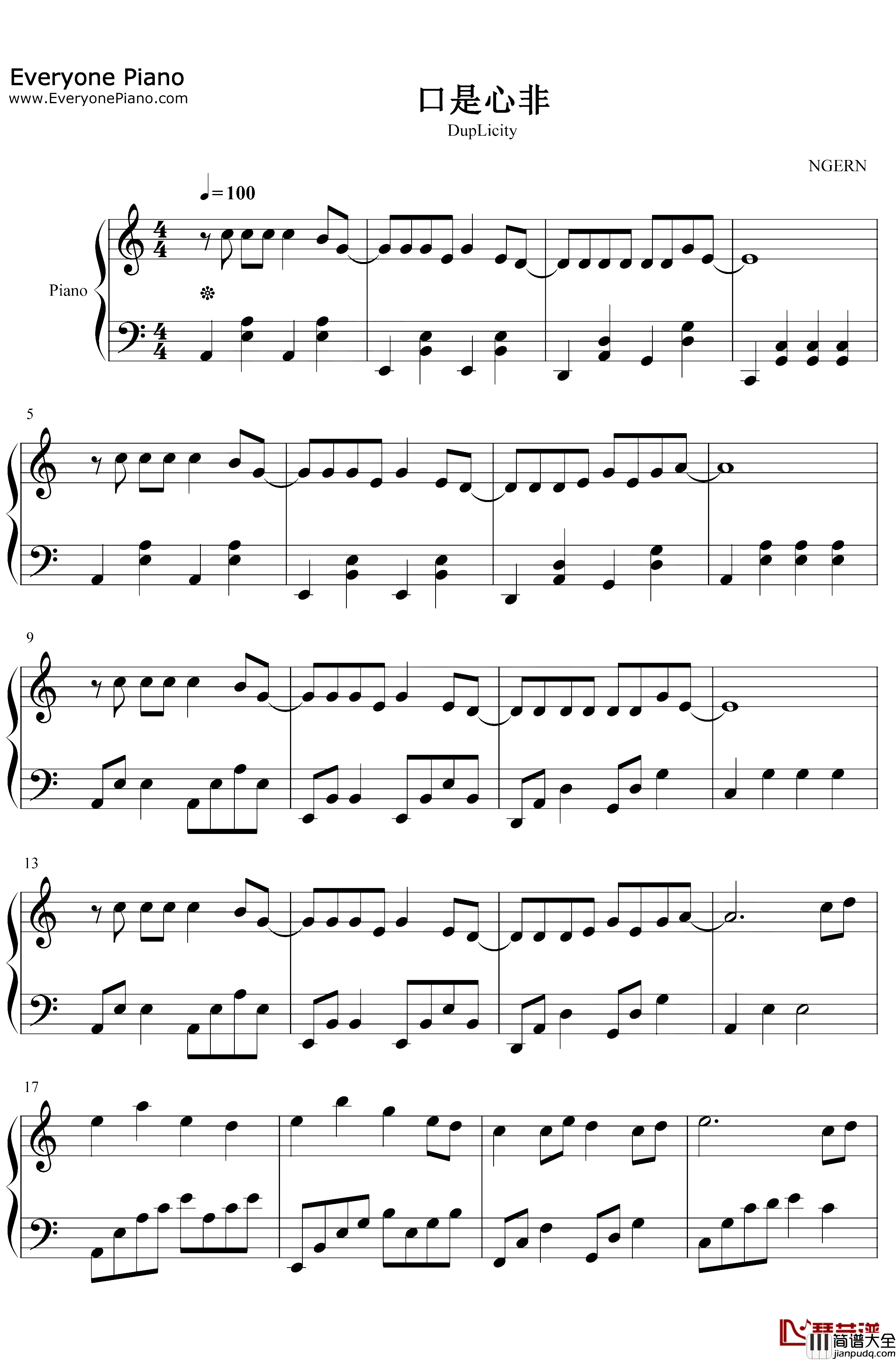 口是心非钢琴谱_张雨生_C调简单版