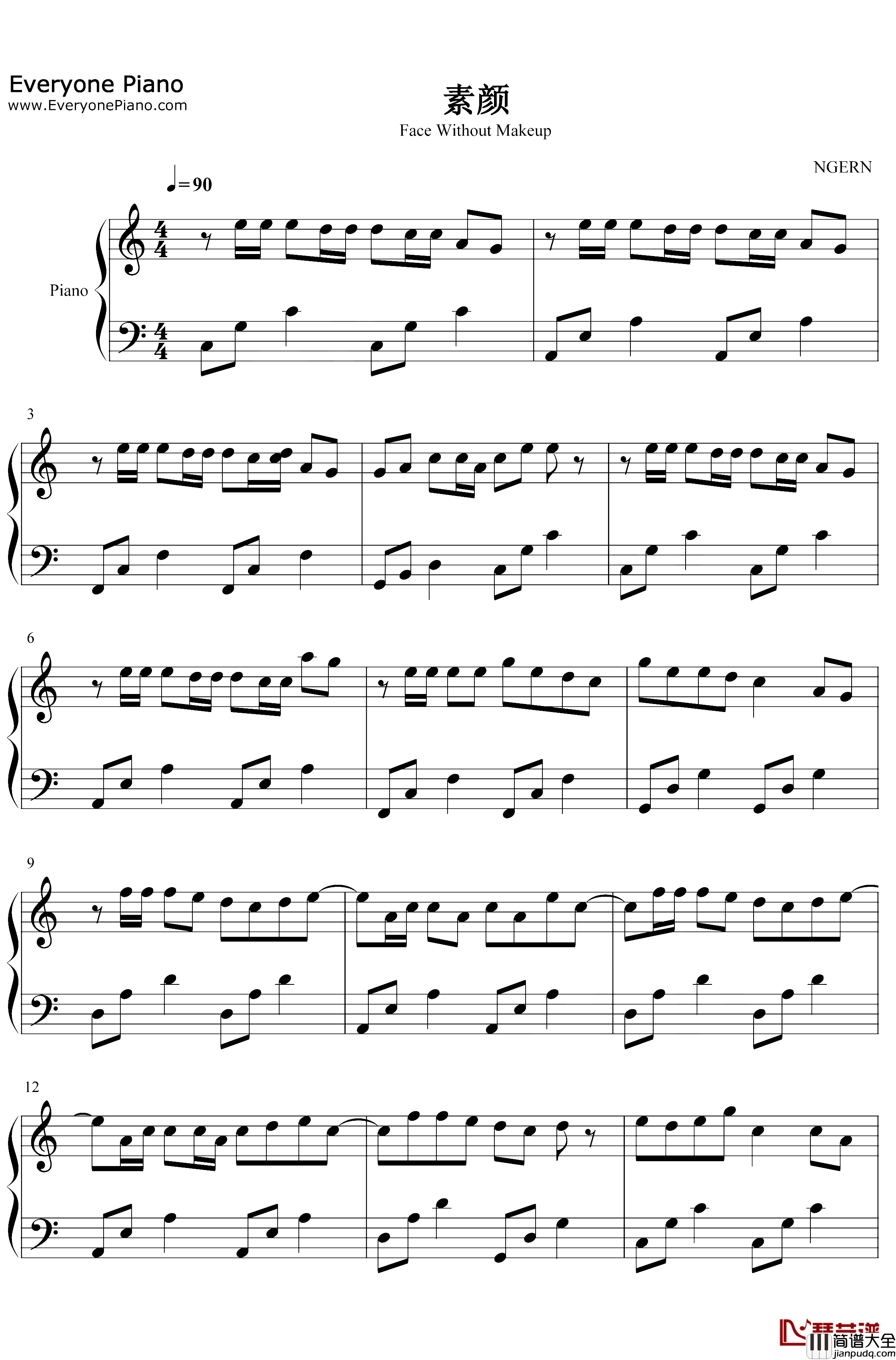 素颜钢琴谱_许嵩何曼婷_C调简单版