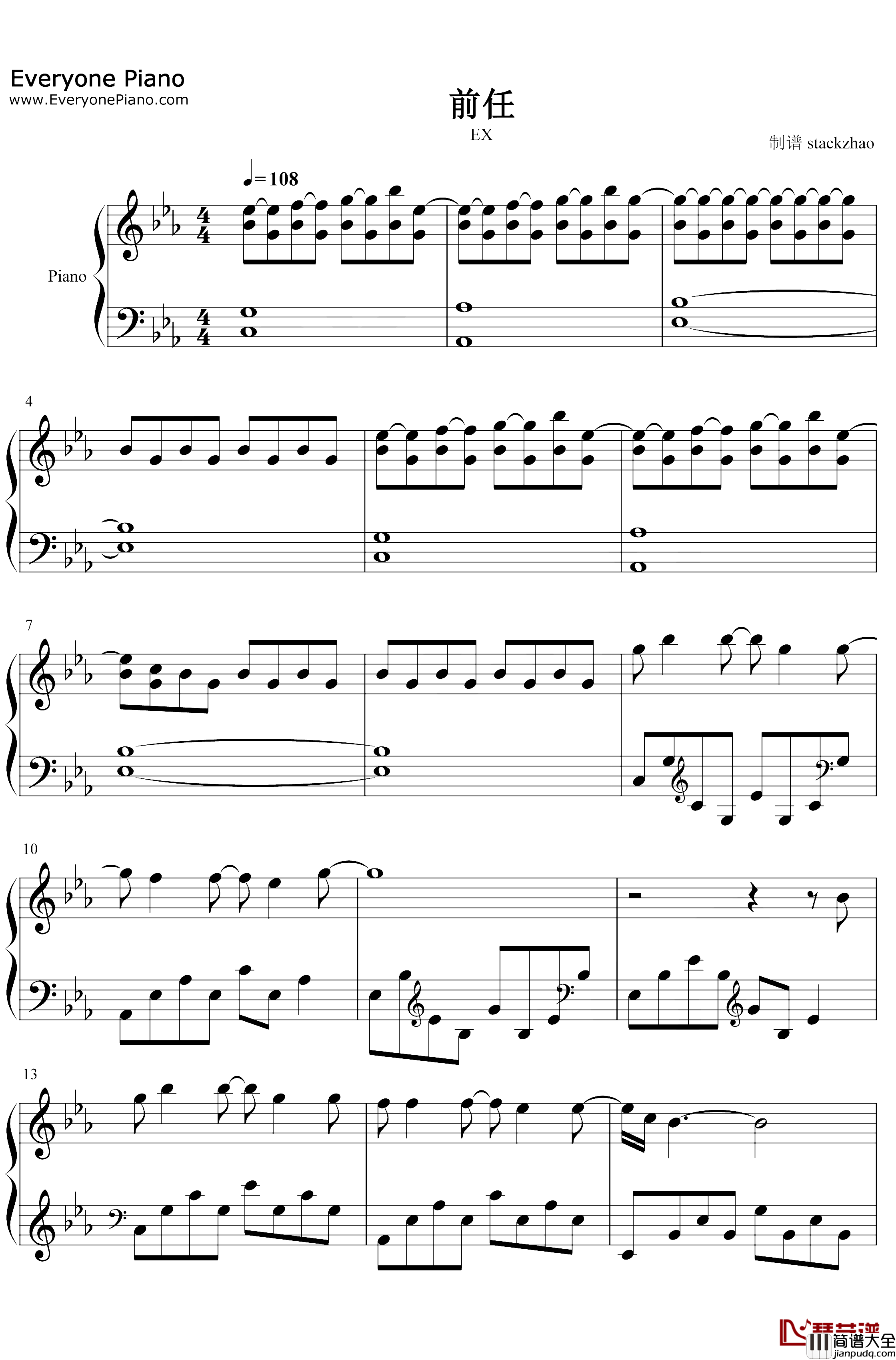 前任钢琴谱_采子黄伟晋_可想到你时我伤心的很_伤感情歌