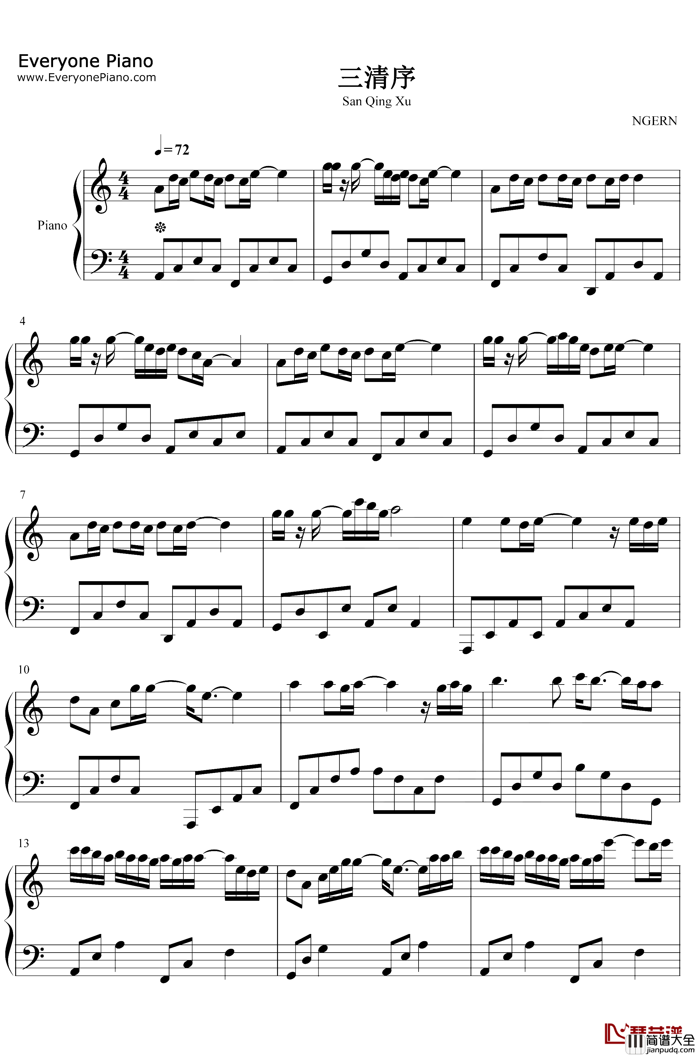 三清序钢琴谱_洛少爷_C调简单版_逆水寒游戏同人歌