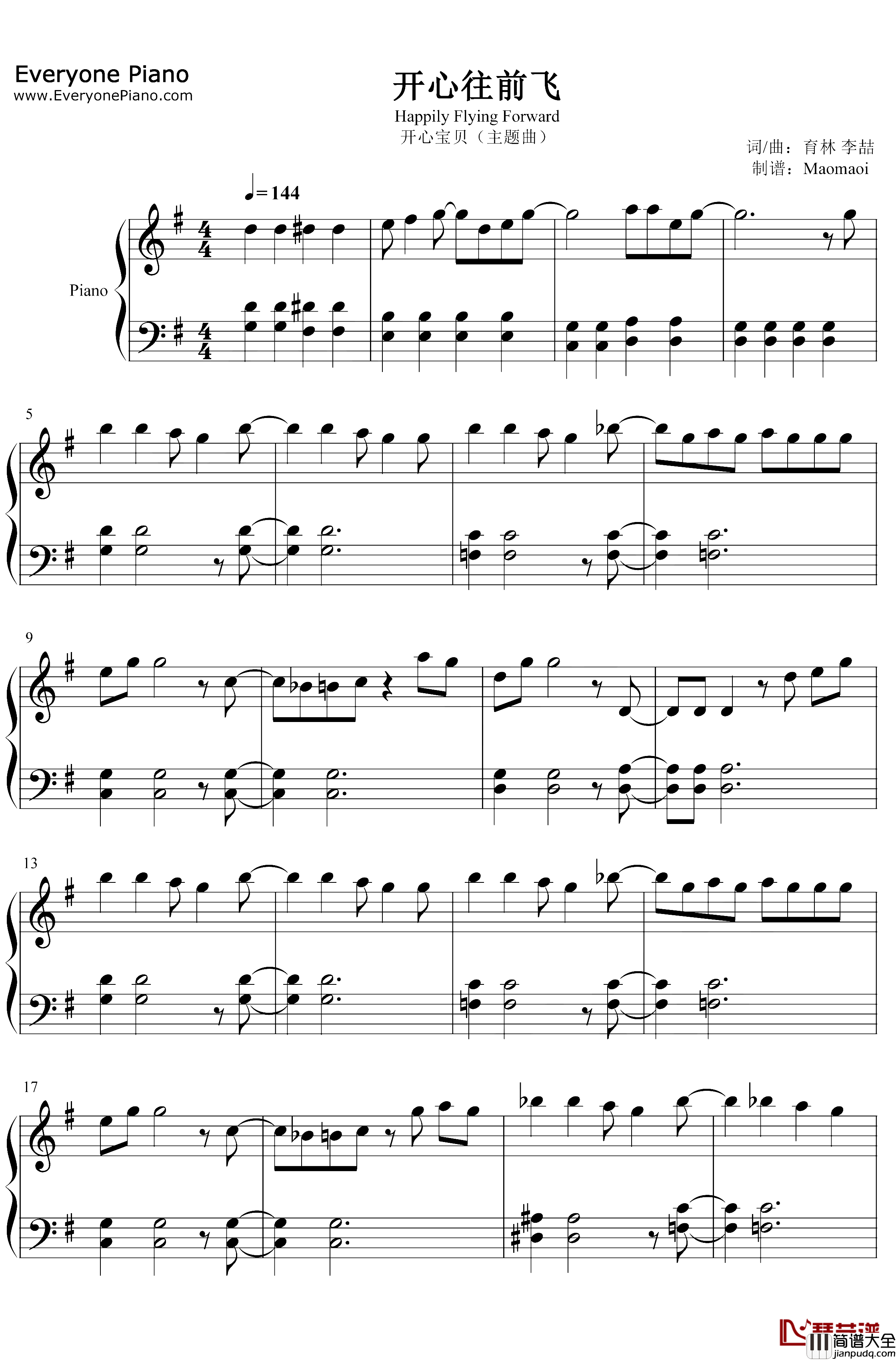 开心往前飞钢琴谱_Vivi杨菲洋_开心超人主题曲