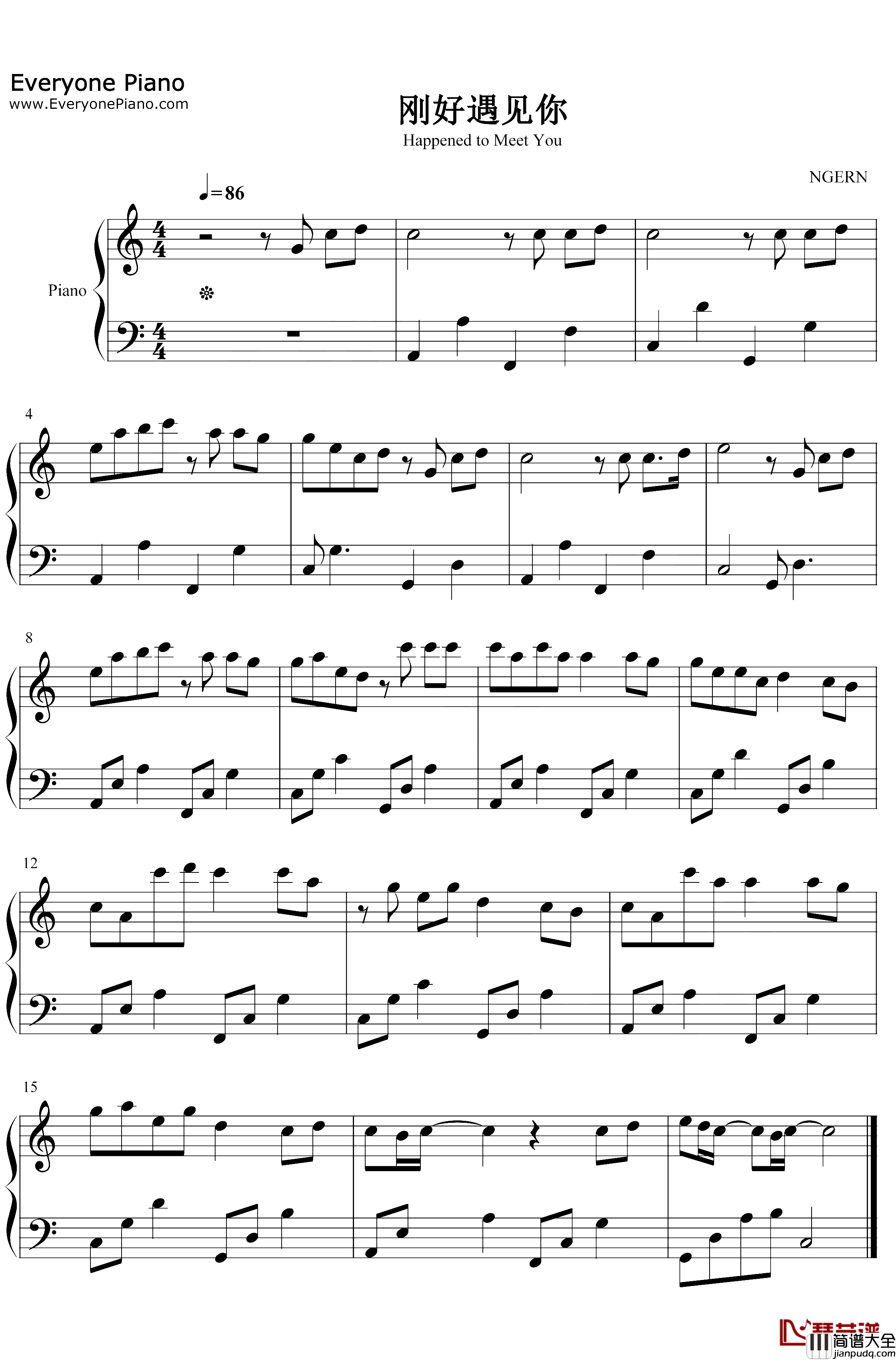 刚好遇见你钢琴谱_李玉刚_C调简单版