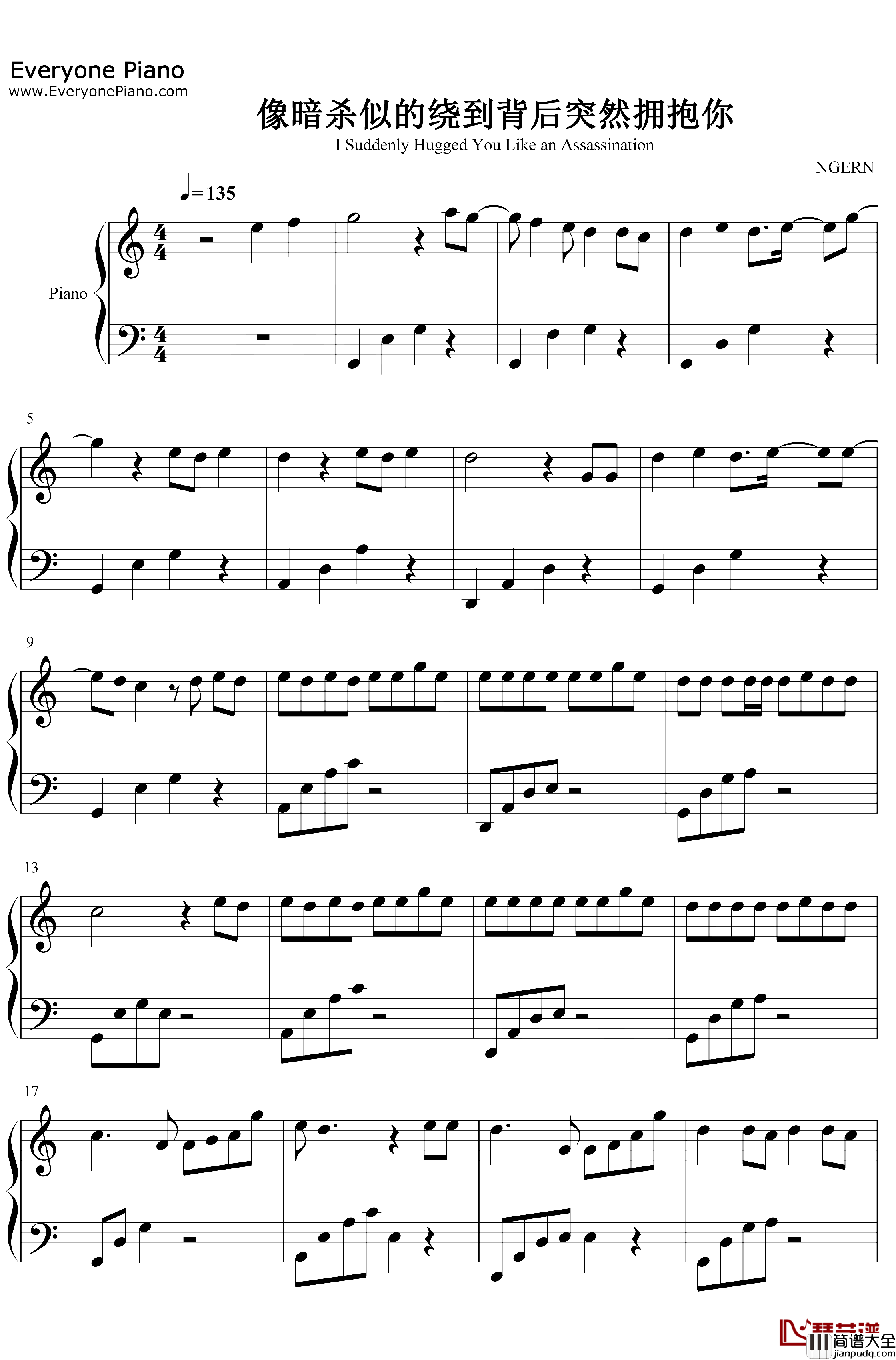 像暗杀似的绕到背后突然拥抱你钢琴谱_太一_C调简单版