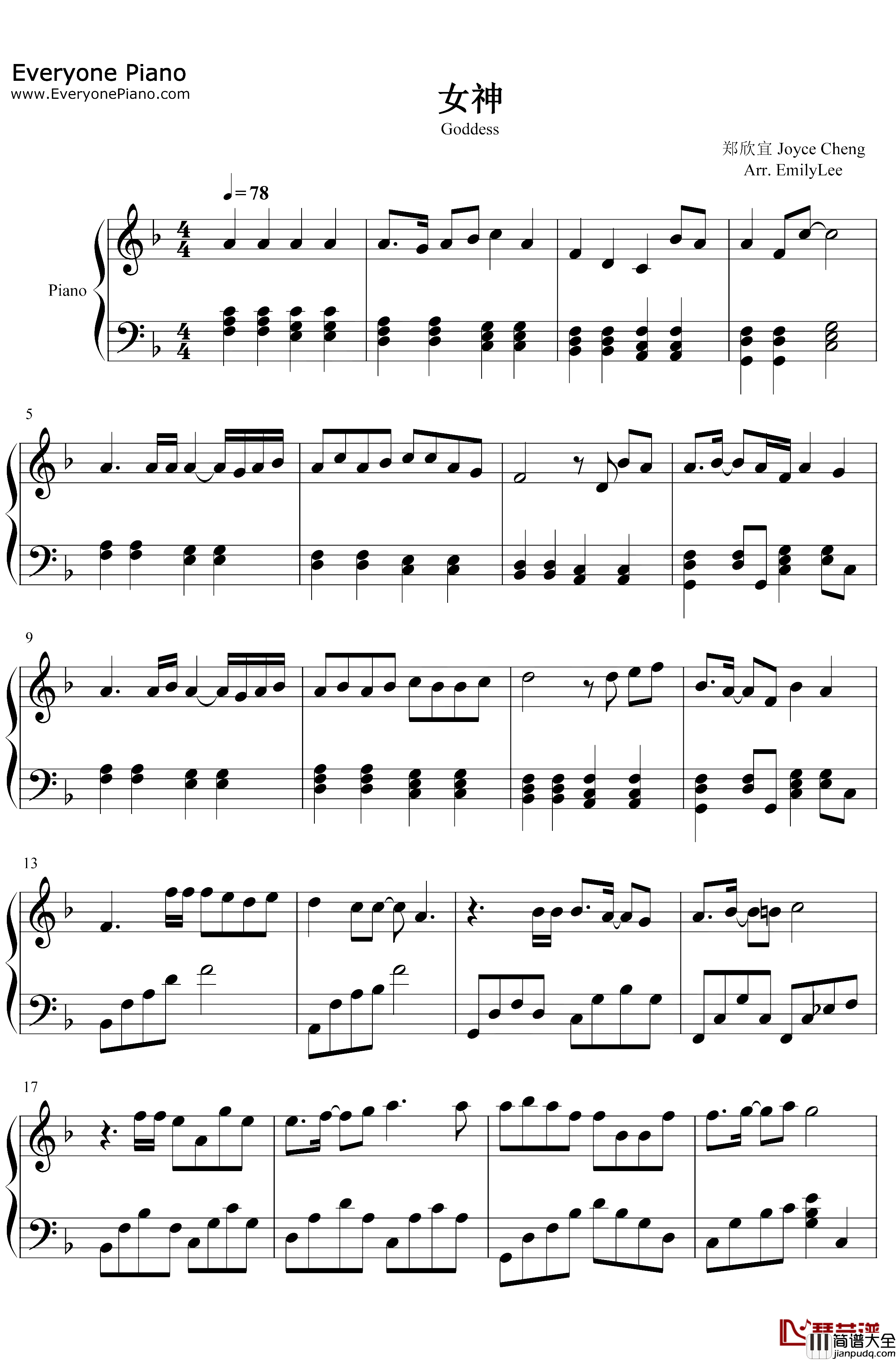 女神钢琴谱_郑欣宜_郑欣宜