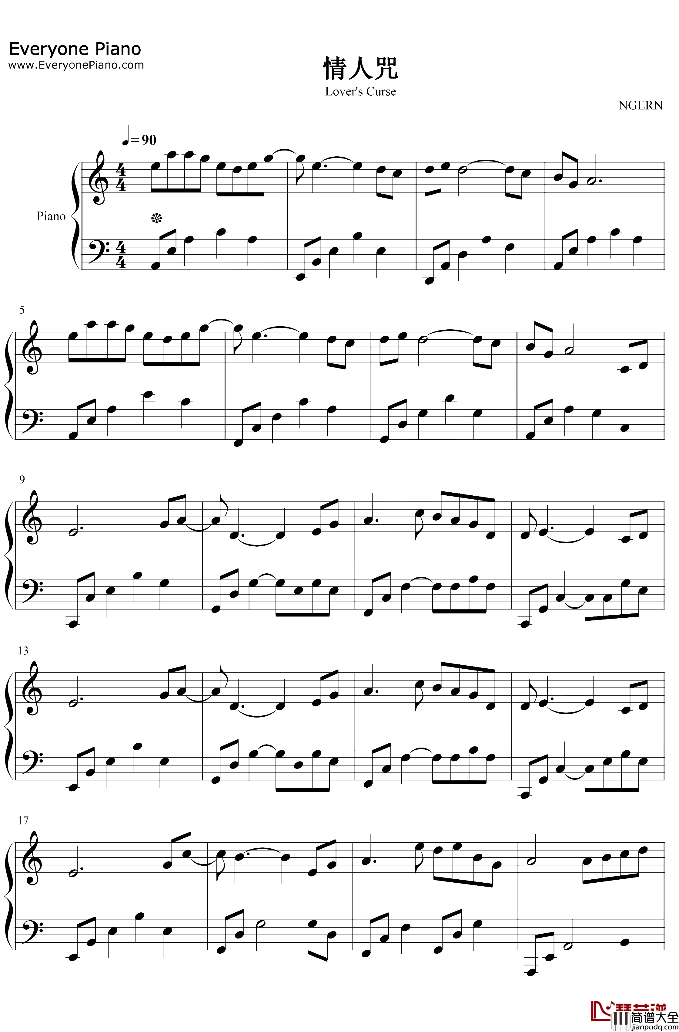 情人咒钢琴谱_阿云嘎郁可唯_C调简单版_琉璃片尾曲