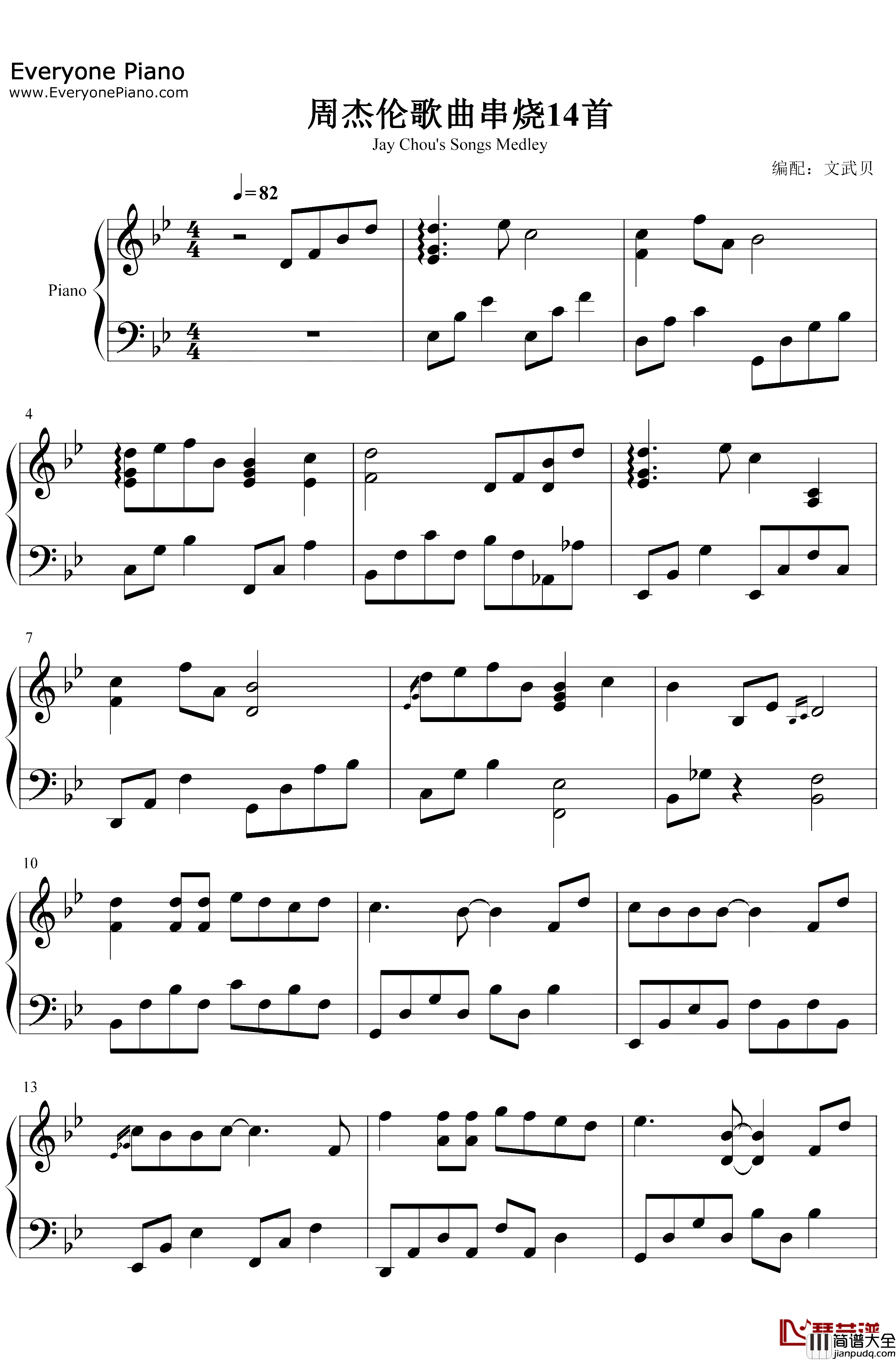 周杰伦歌曲串烧14首钢琴谱_周杰伦_钢琴谱：周杰伦歌曲串烧14首