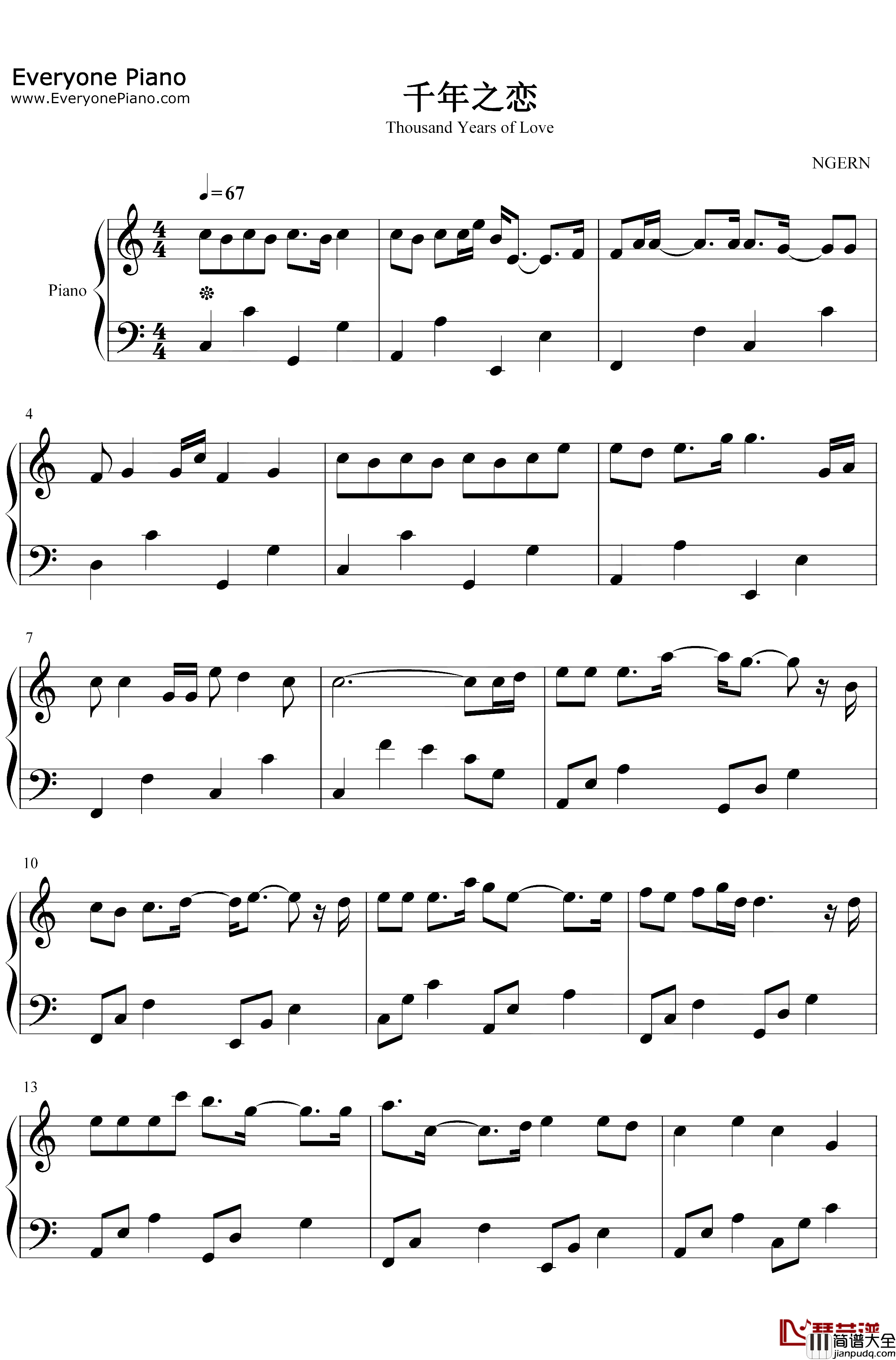 千年之恋钢琴谱_双笙_C调简单版_琉璃插曲