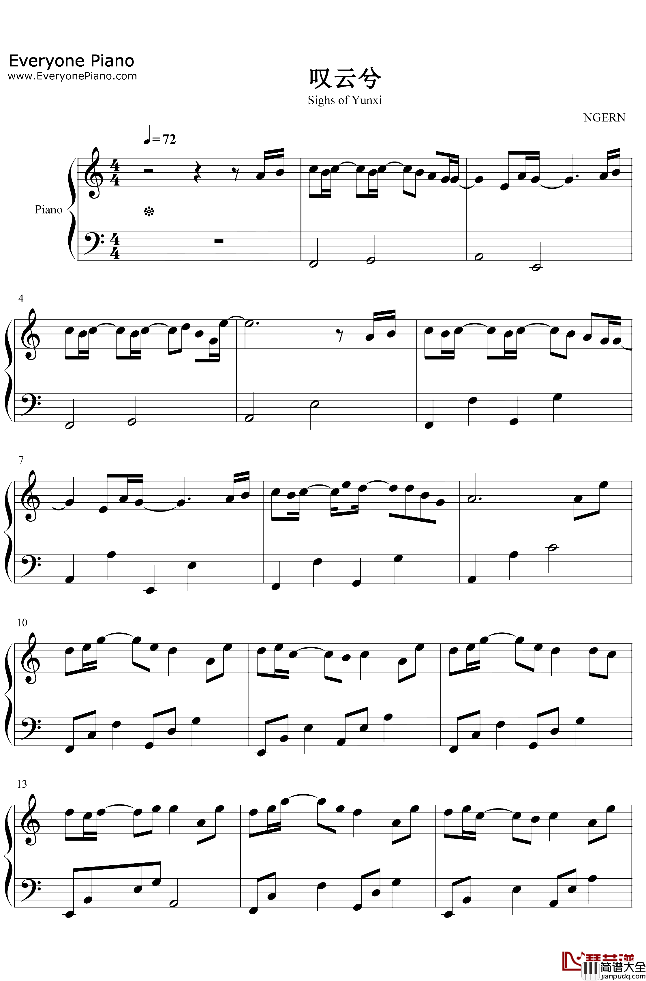 钢琴谱：叹云兮钢琴谱_鞠婧祎_C调简单版