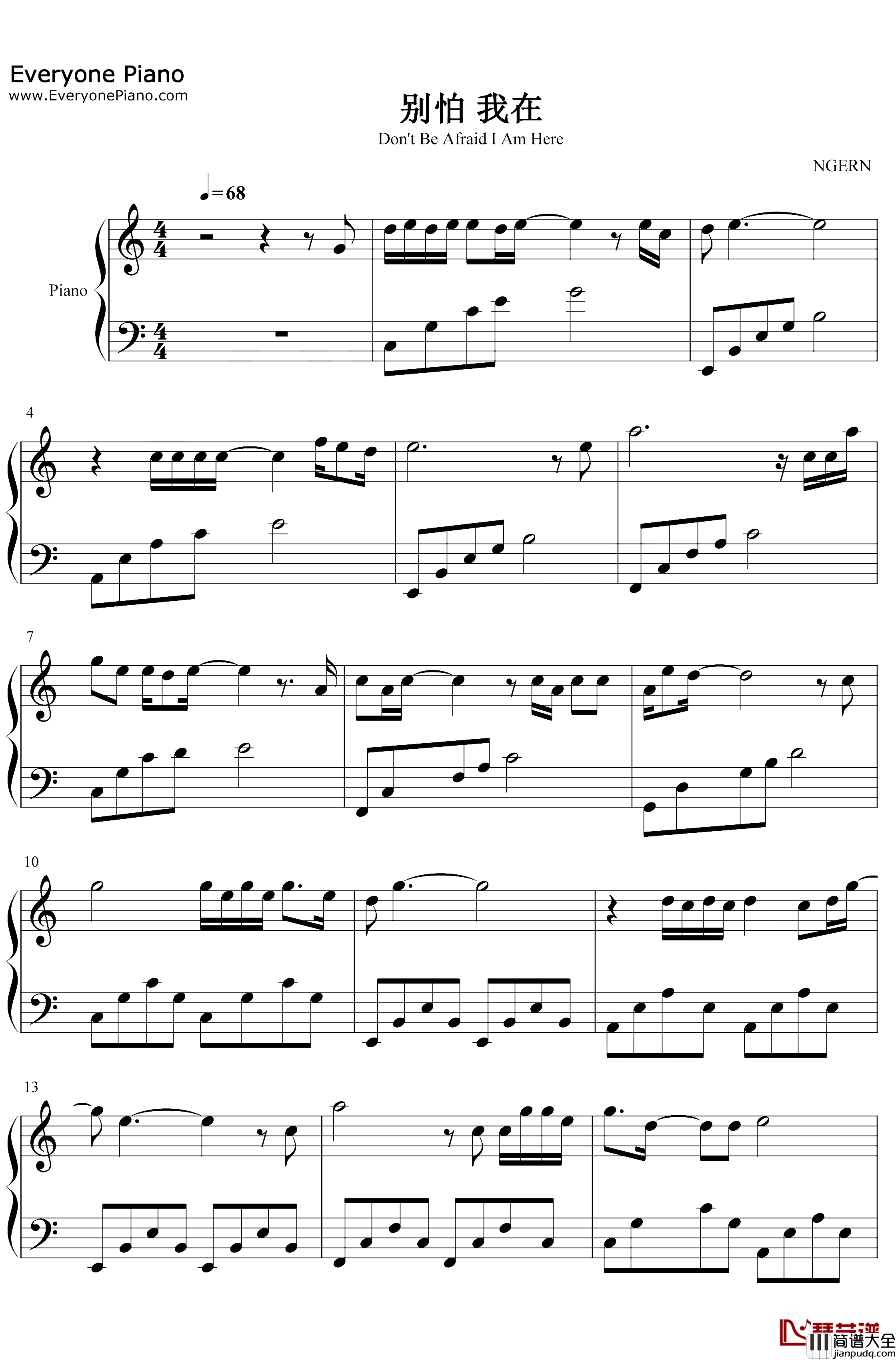 别怕我在钢琴谱_隔壁老樊_C调简单版_别怕总有一个人给你爱_抖音热歌