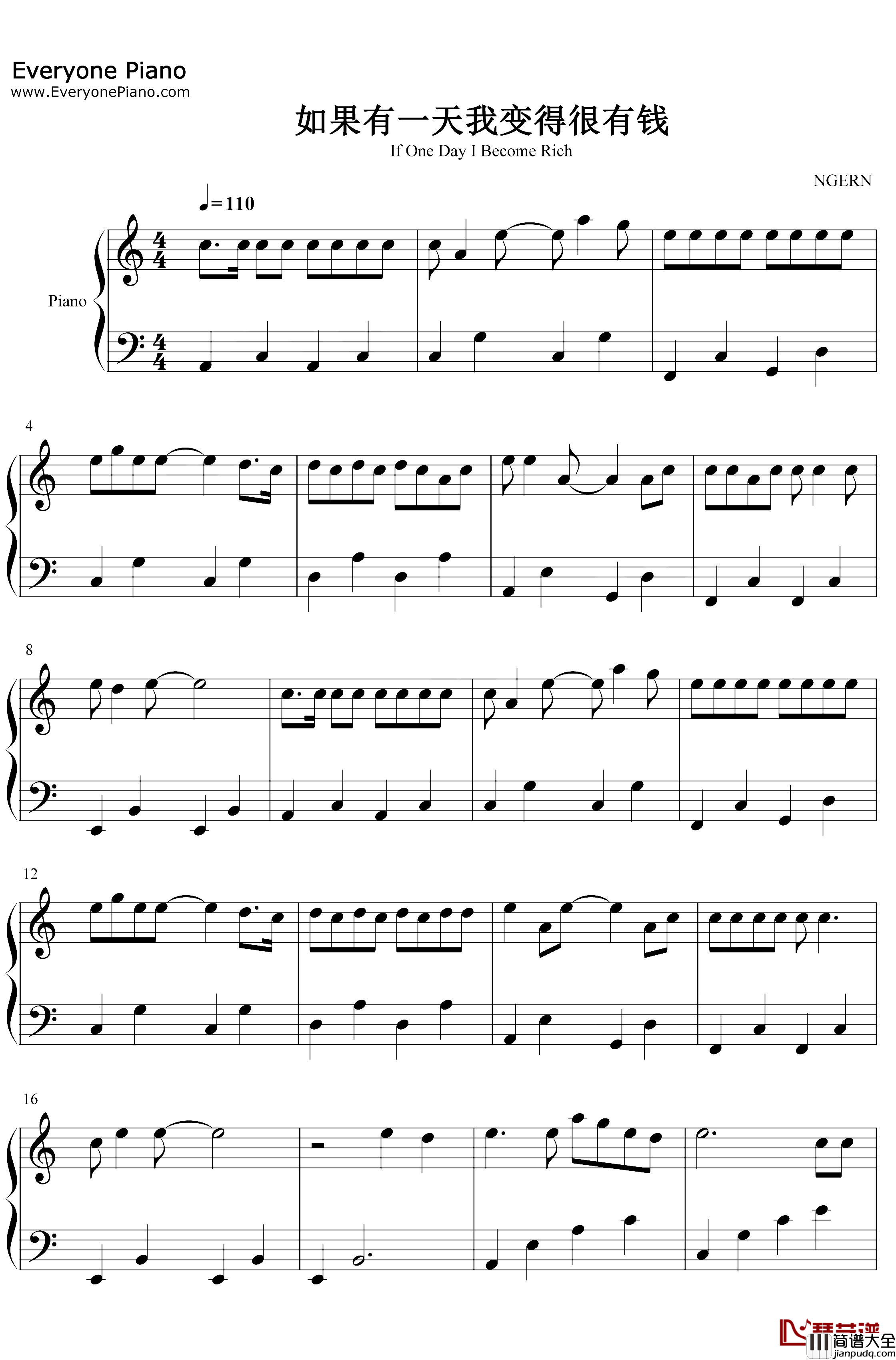 如果有一天我变得很有钱钢琴谱_毛不易_C调简单版