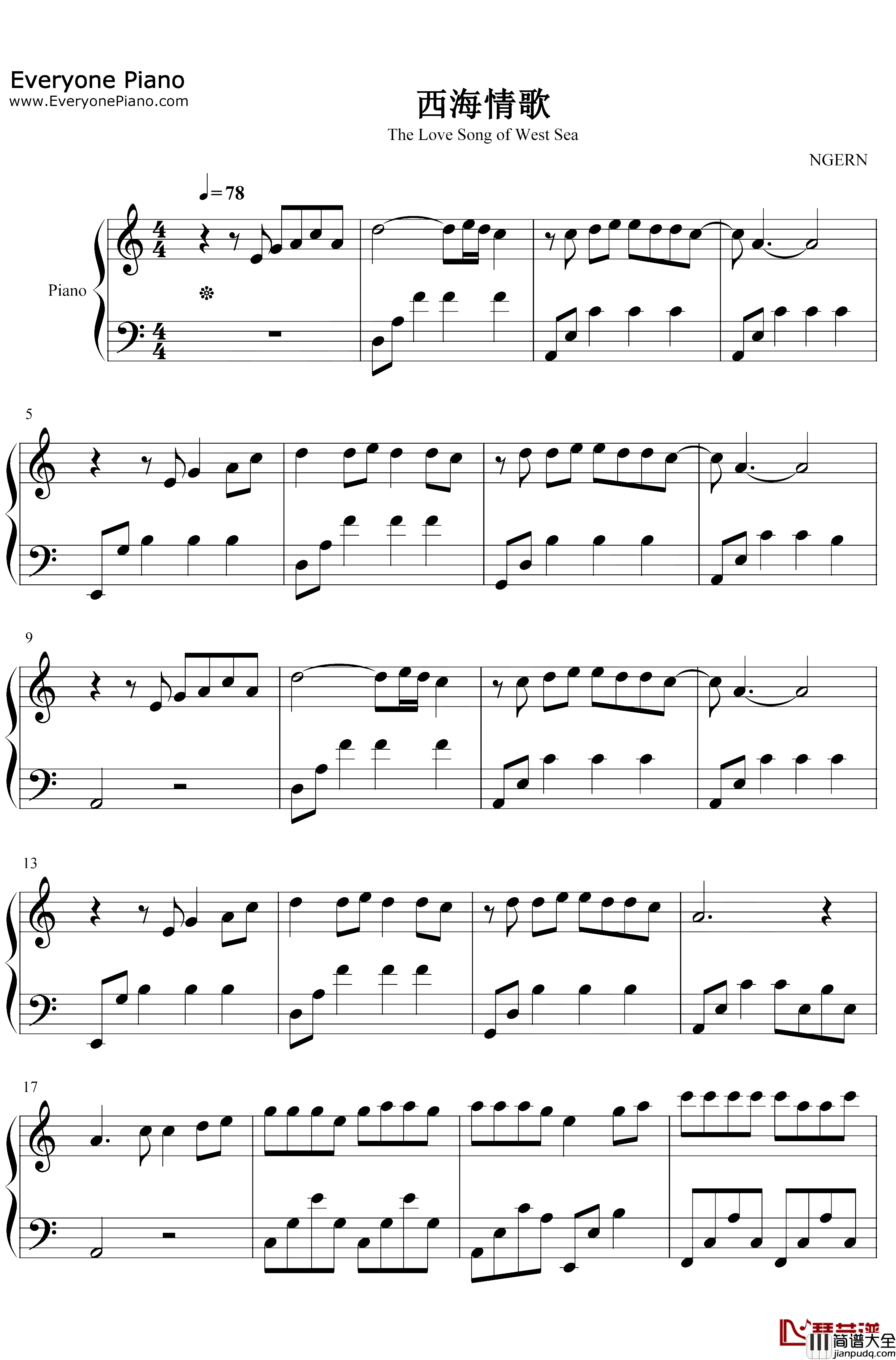 西海情歌钢琴谱_刀郎_C调简单版_抖音热歌