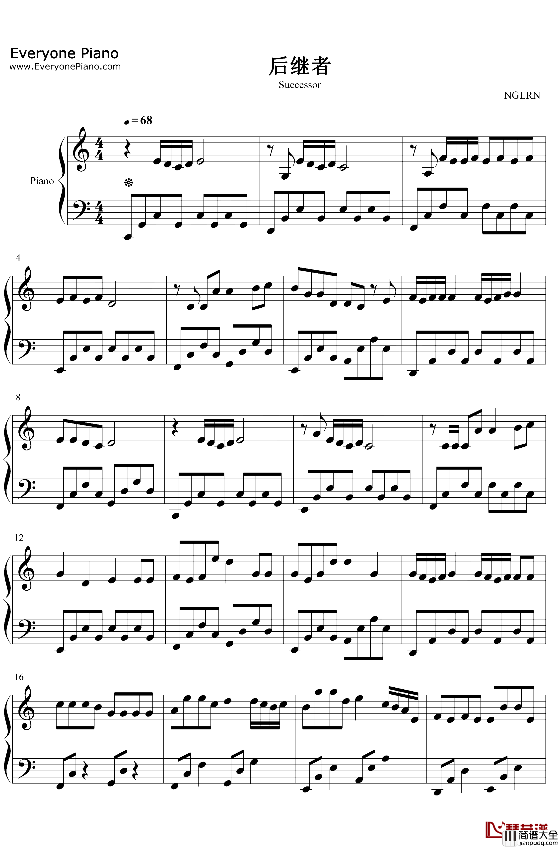 后继者钢琴谱_任然_C调简单版_好像那时我们都在当时的事都记了起来