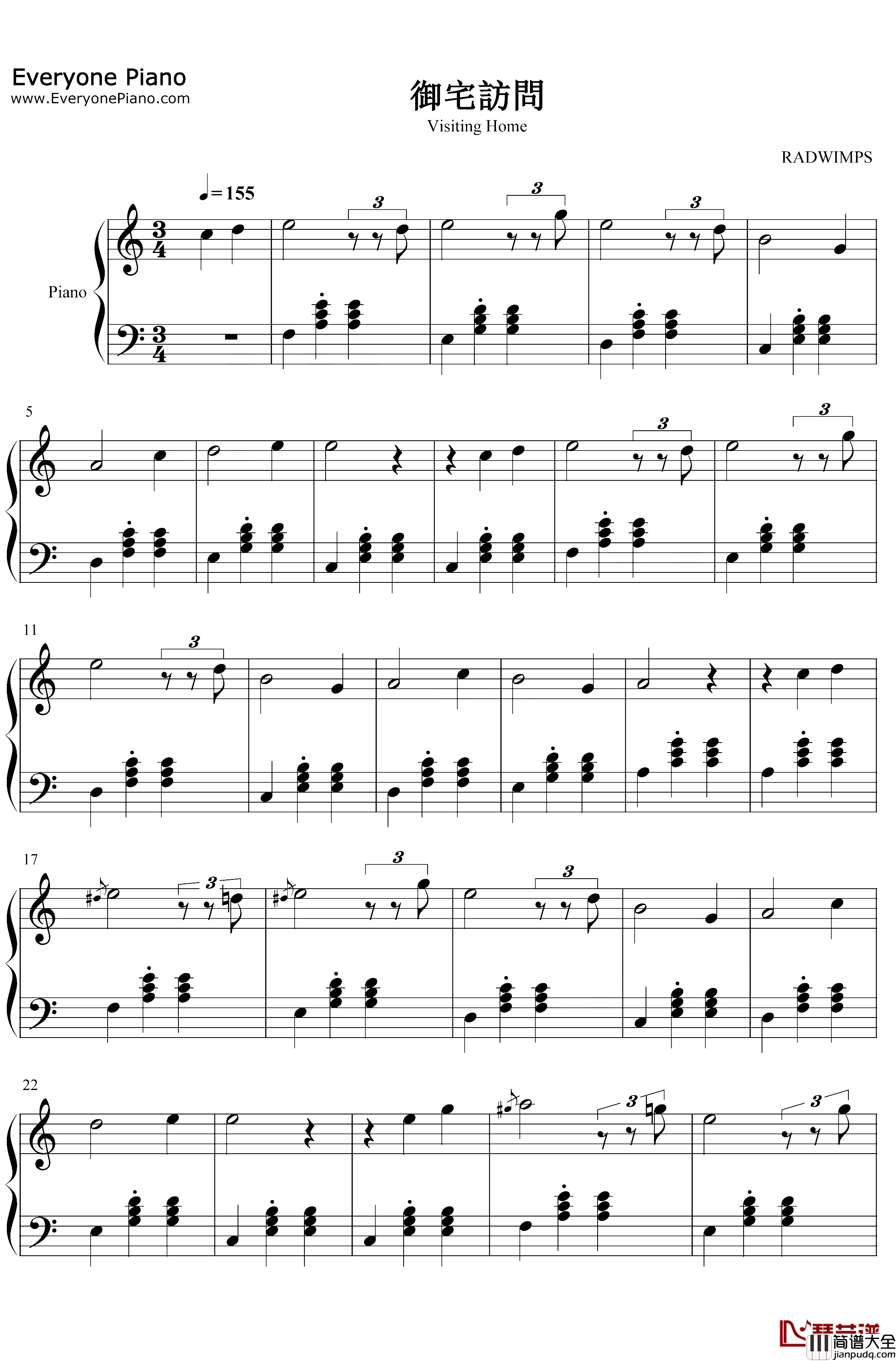 御宅访问钢琴谱_RADWIMPS_御宅訪問_天气之子OST