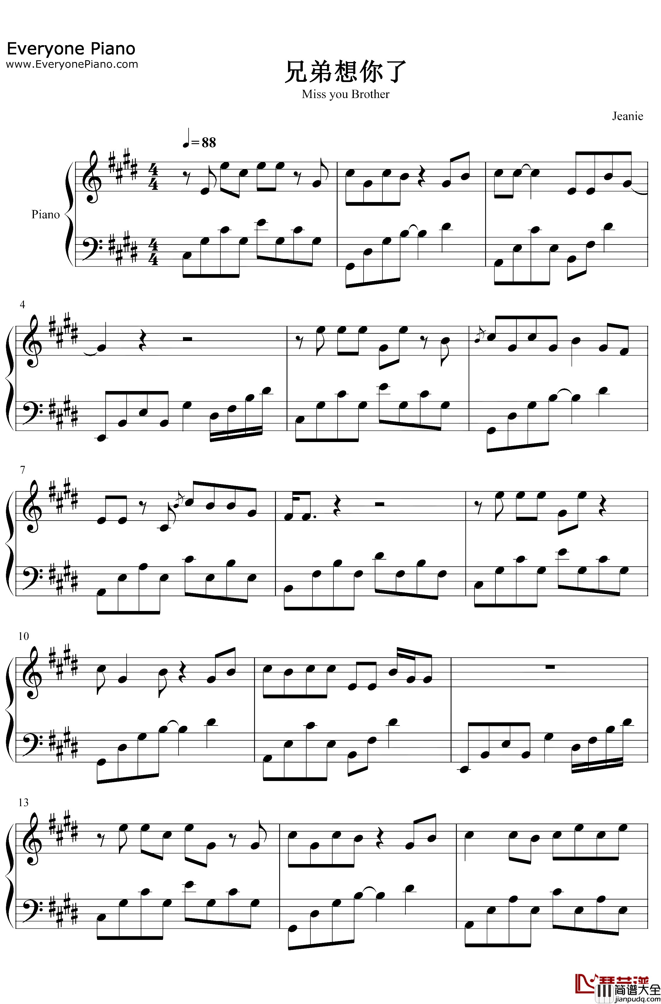 兄弟想你了钢琴谱_姜鹏_兄弟啊想你啦你在那嘎达还好吗_抖音热歌_越南神曲中文版