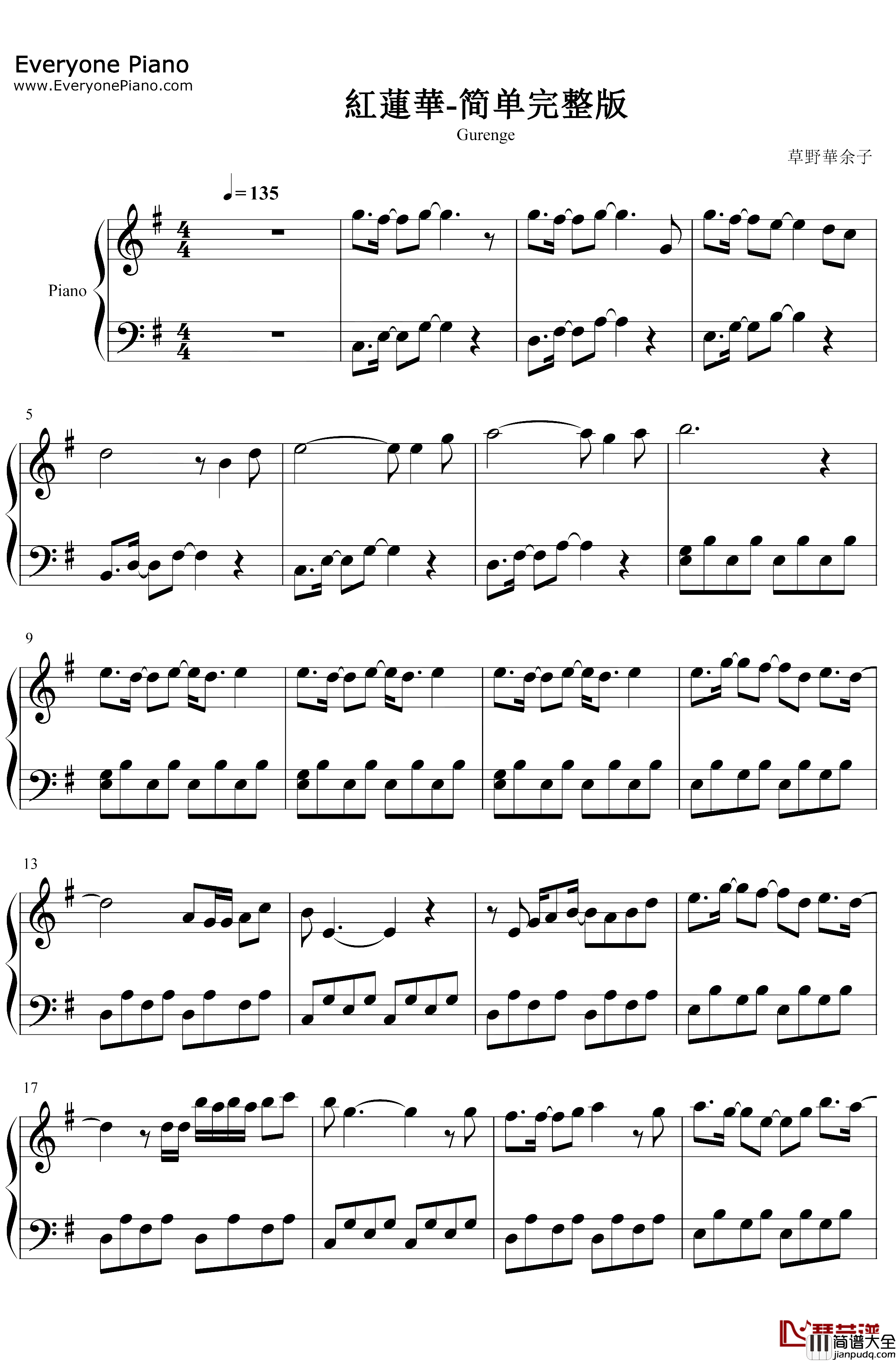 紅蓮華钢琴谱_LiSA_简单完整版_红莲华