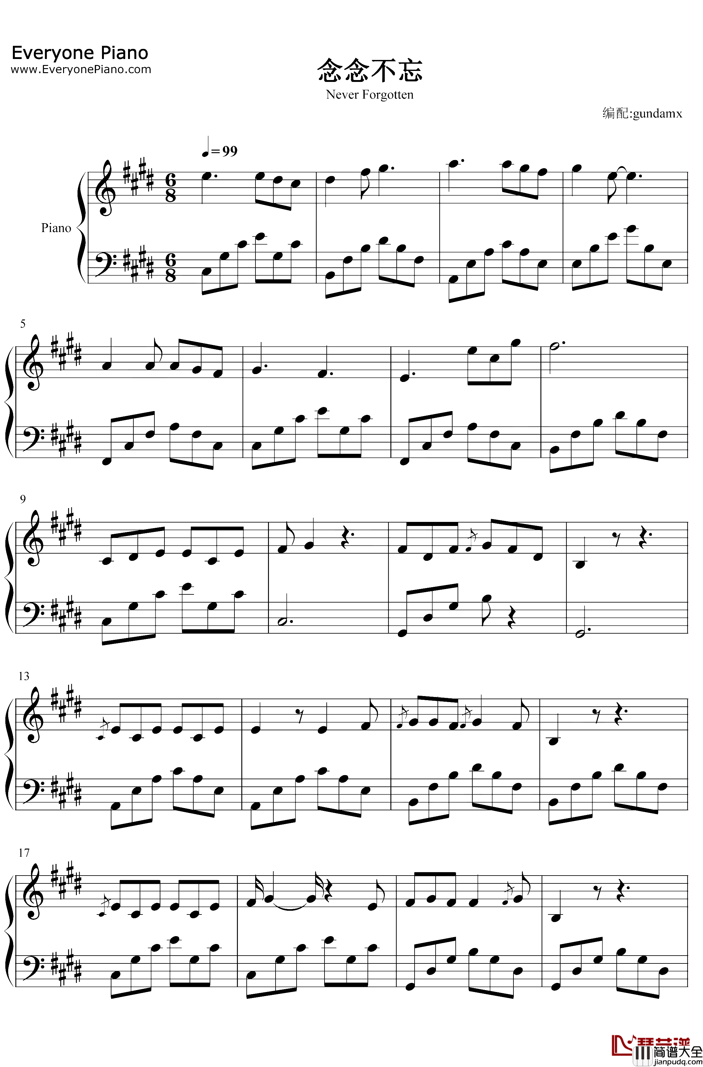 念念不忘钢琴谱_不够_梦里有我曾见过的月光也有你如初待我的模样_抖音