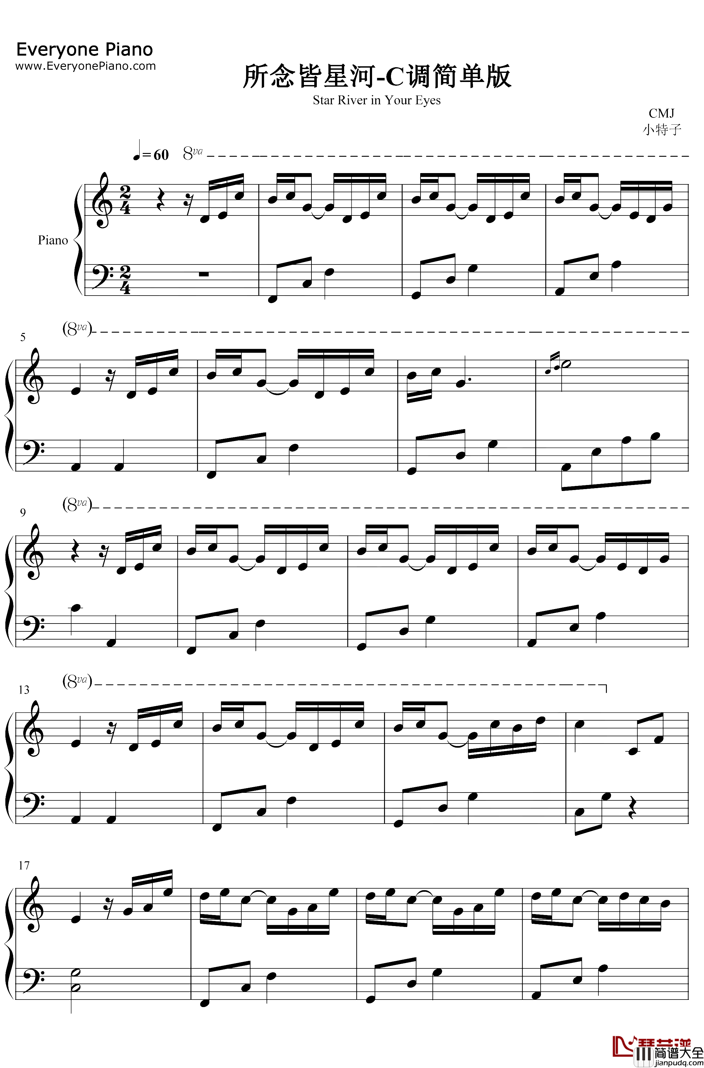 所念皆星河钢琴谱_CMJ_C调简单版