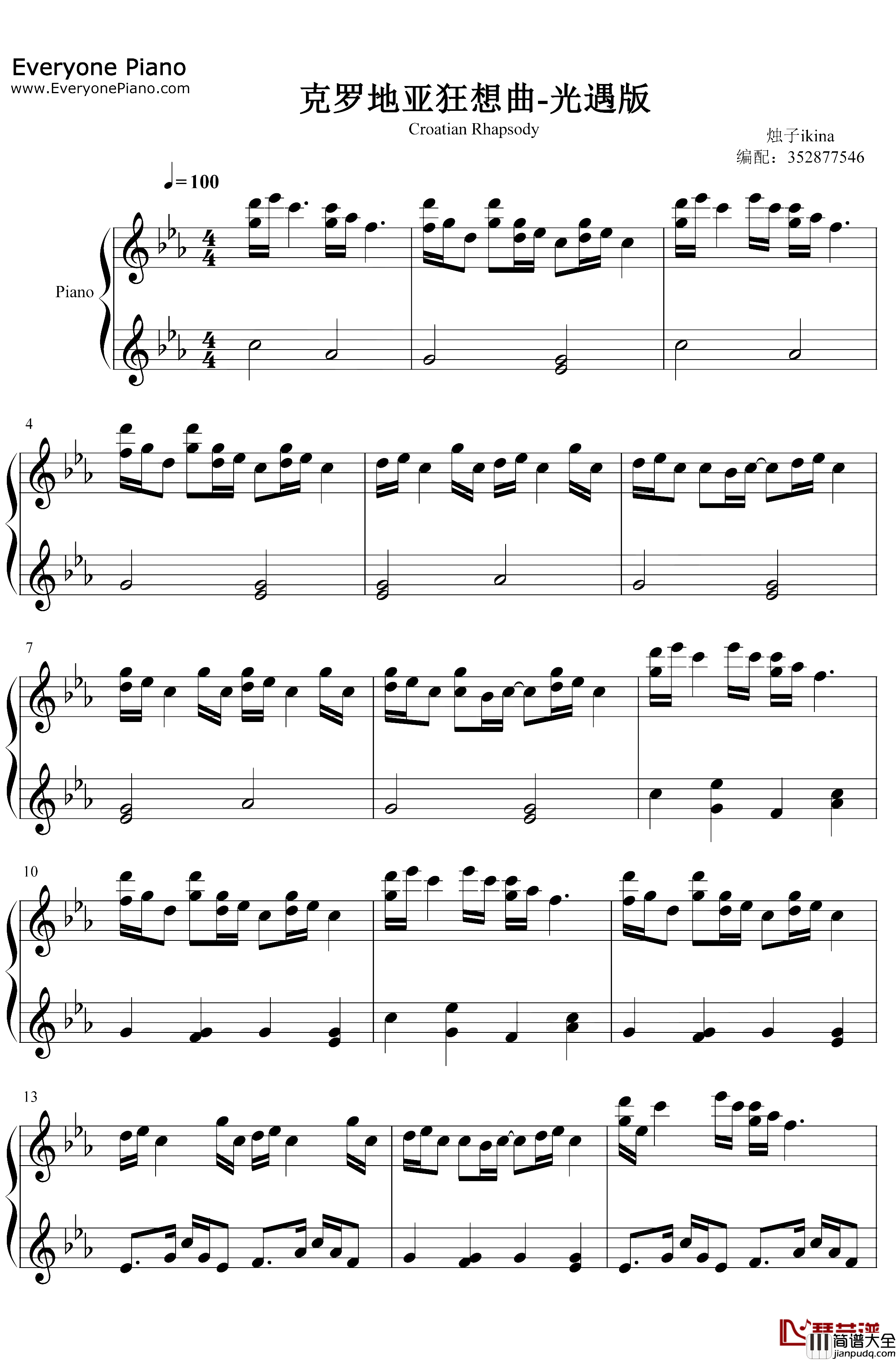 克罗地亚狂想曲钢琴谱_马克西姆·姆尔维察_光遇版