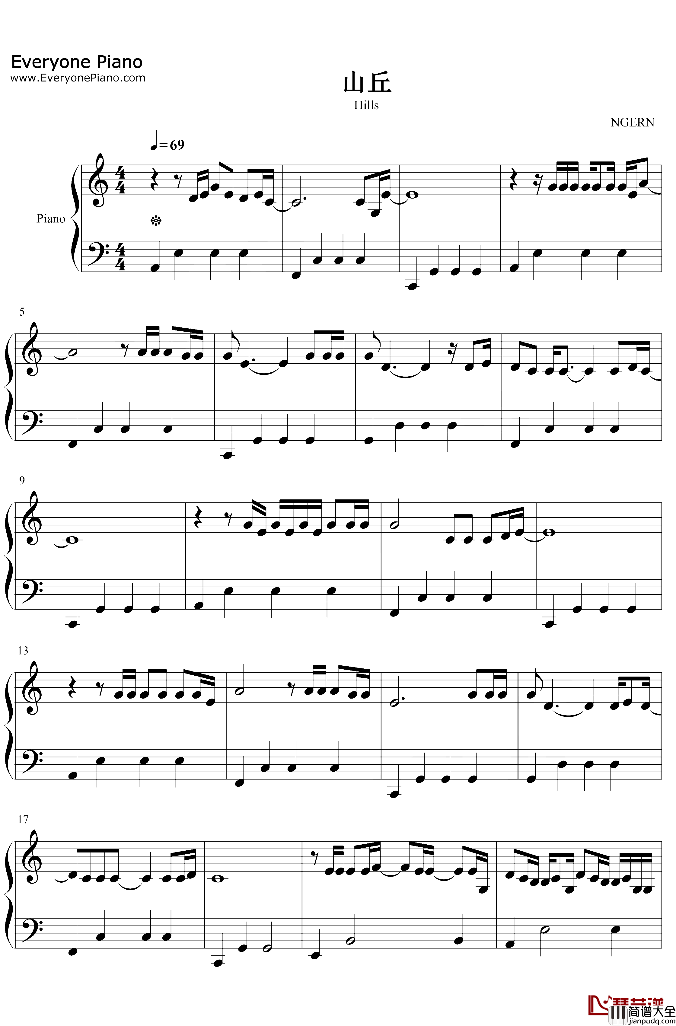 山丘钢琴谱_李宗盛_C调简单版