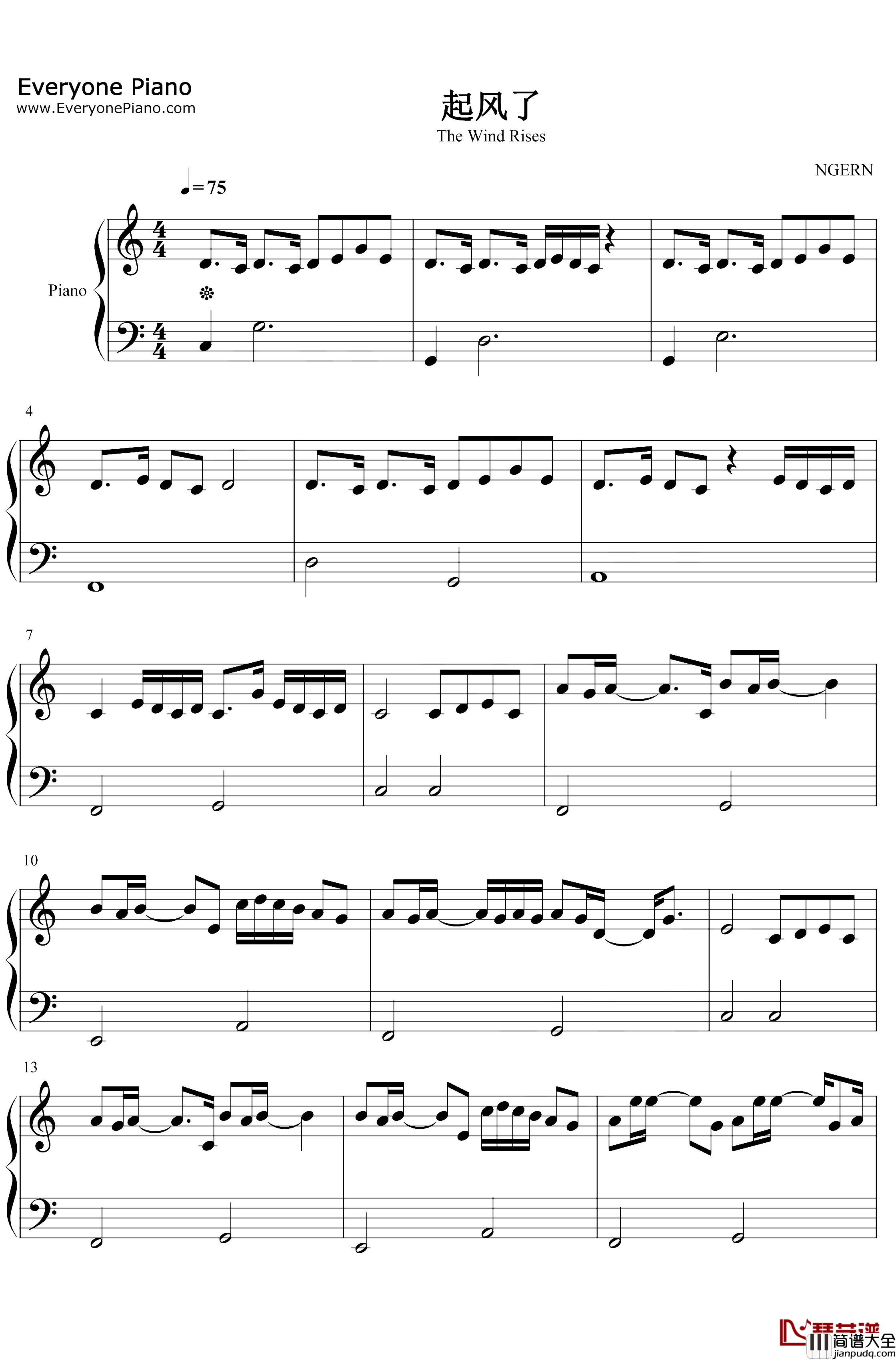 起风了钢琴谱_买辣椒也用券_C调简单版