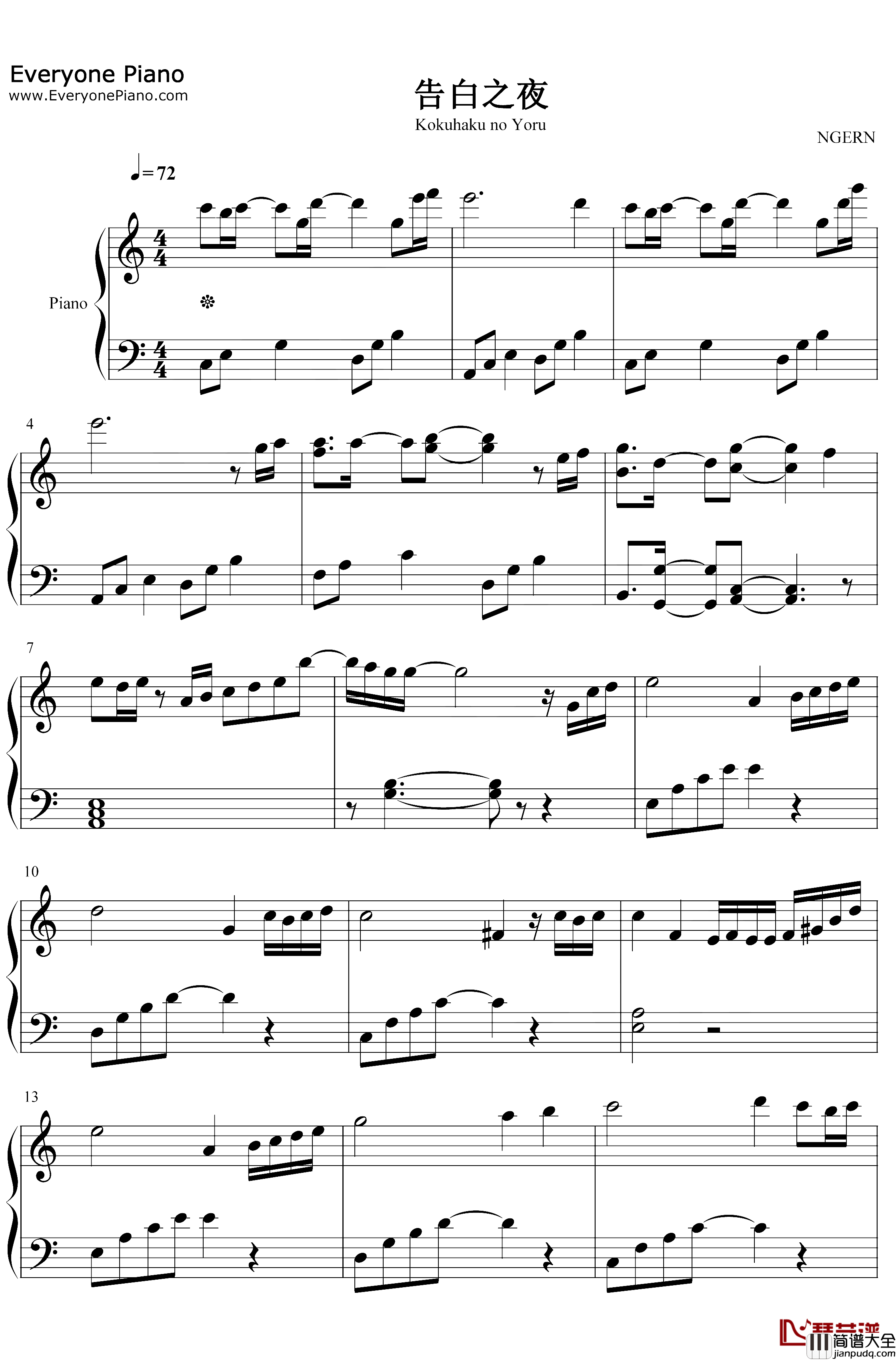 告白之夜钢琴谱_AYASA_C调简单版