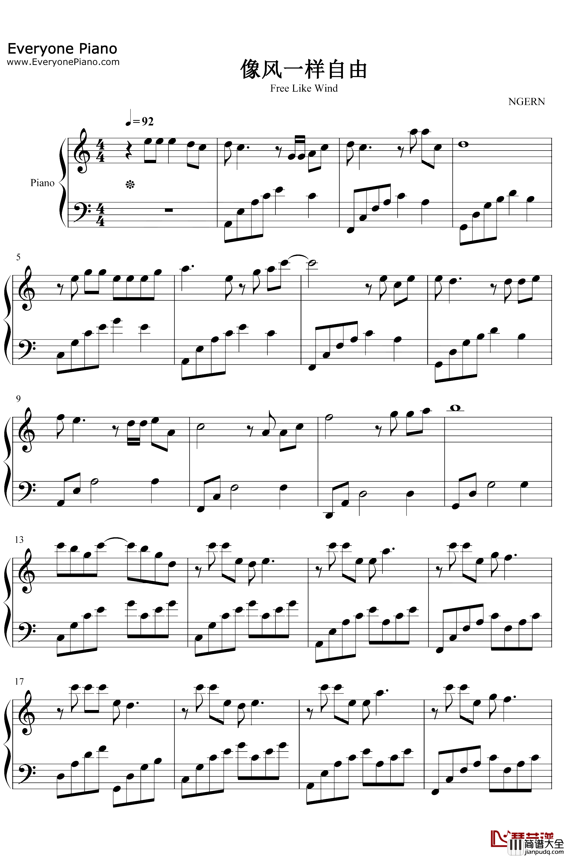 像风一样自由钢琴谱_许巍_C调简单版