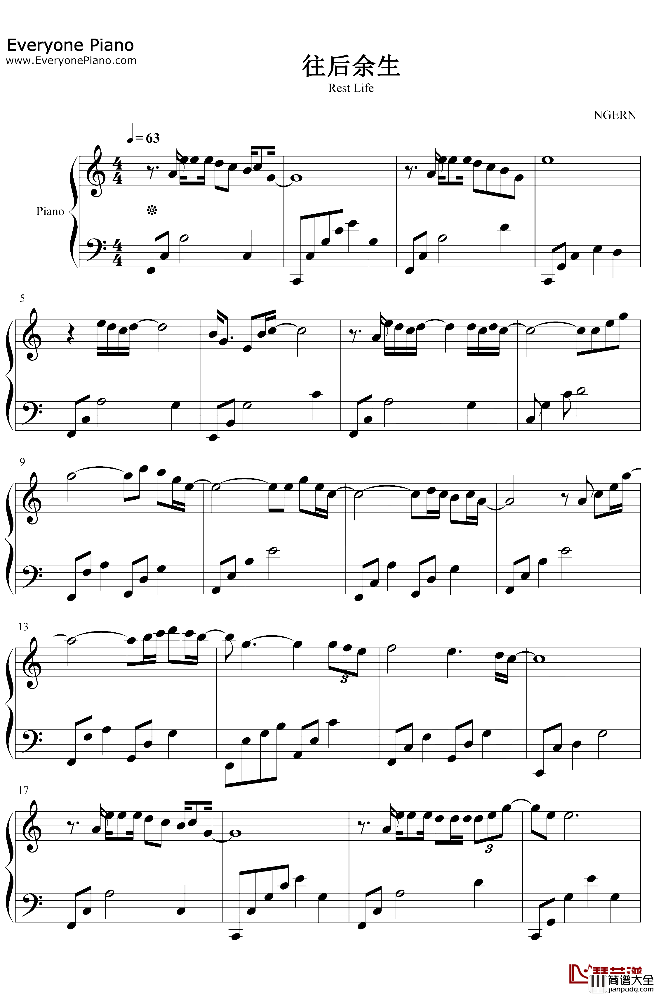 往后余生钢琴谱_马良_C调简单版