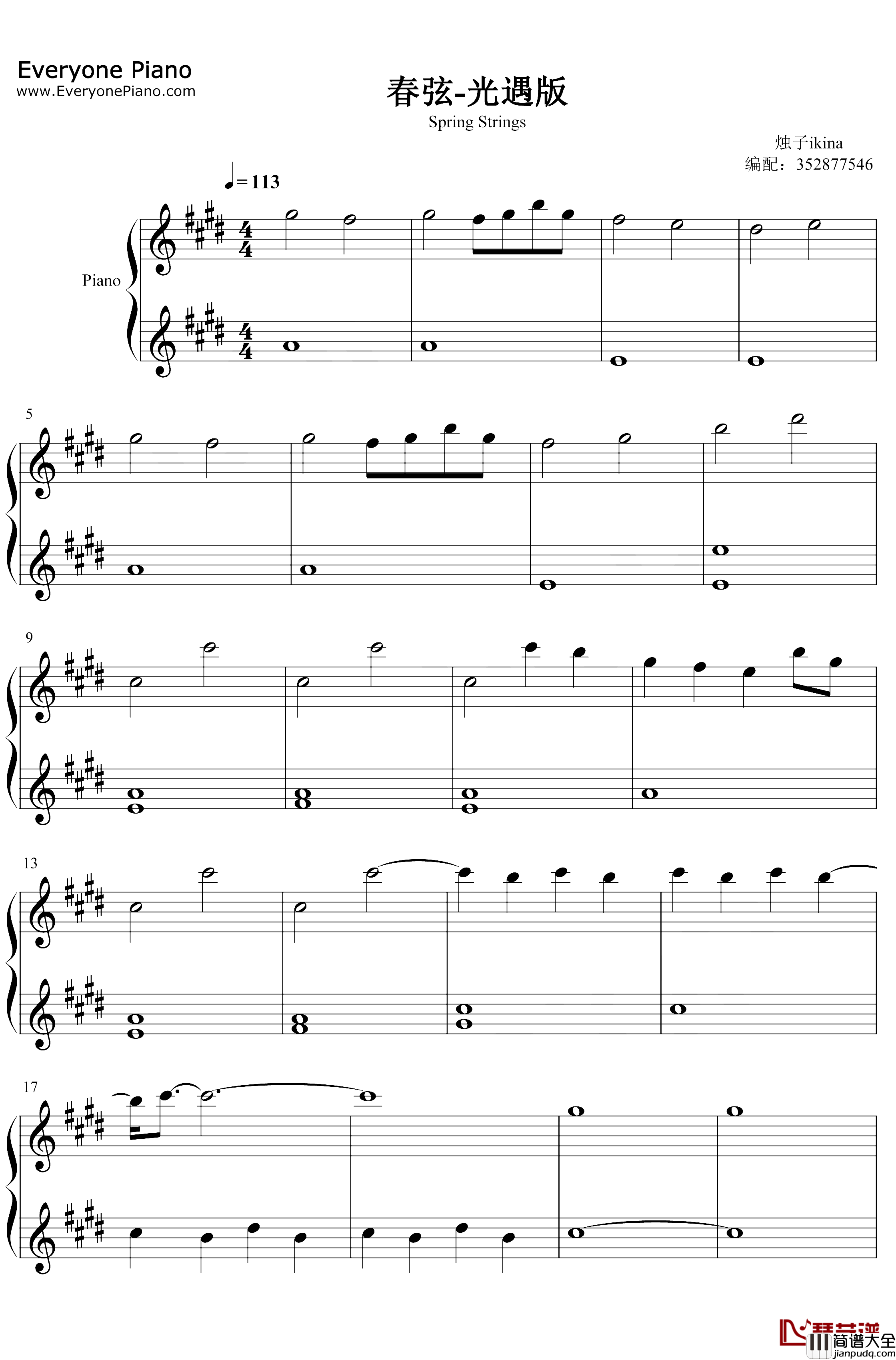 春弦钢琴谱_横山克_明日方舟_光遇版