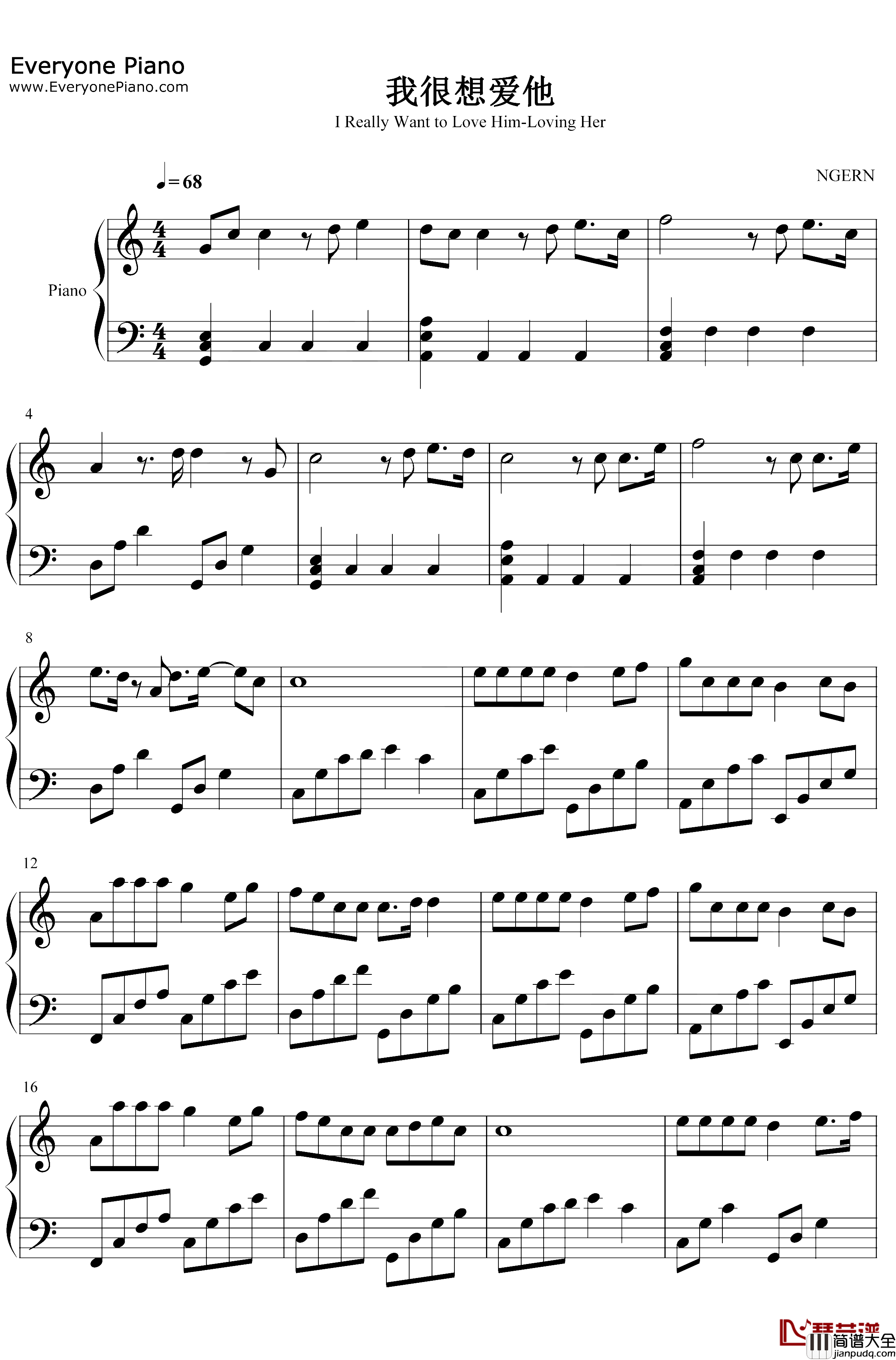我很想爱他钢琴谱_林俊杰Twins_C调简单版