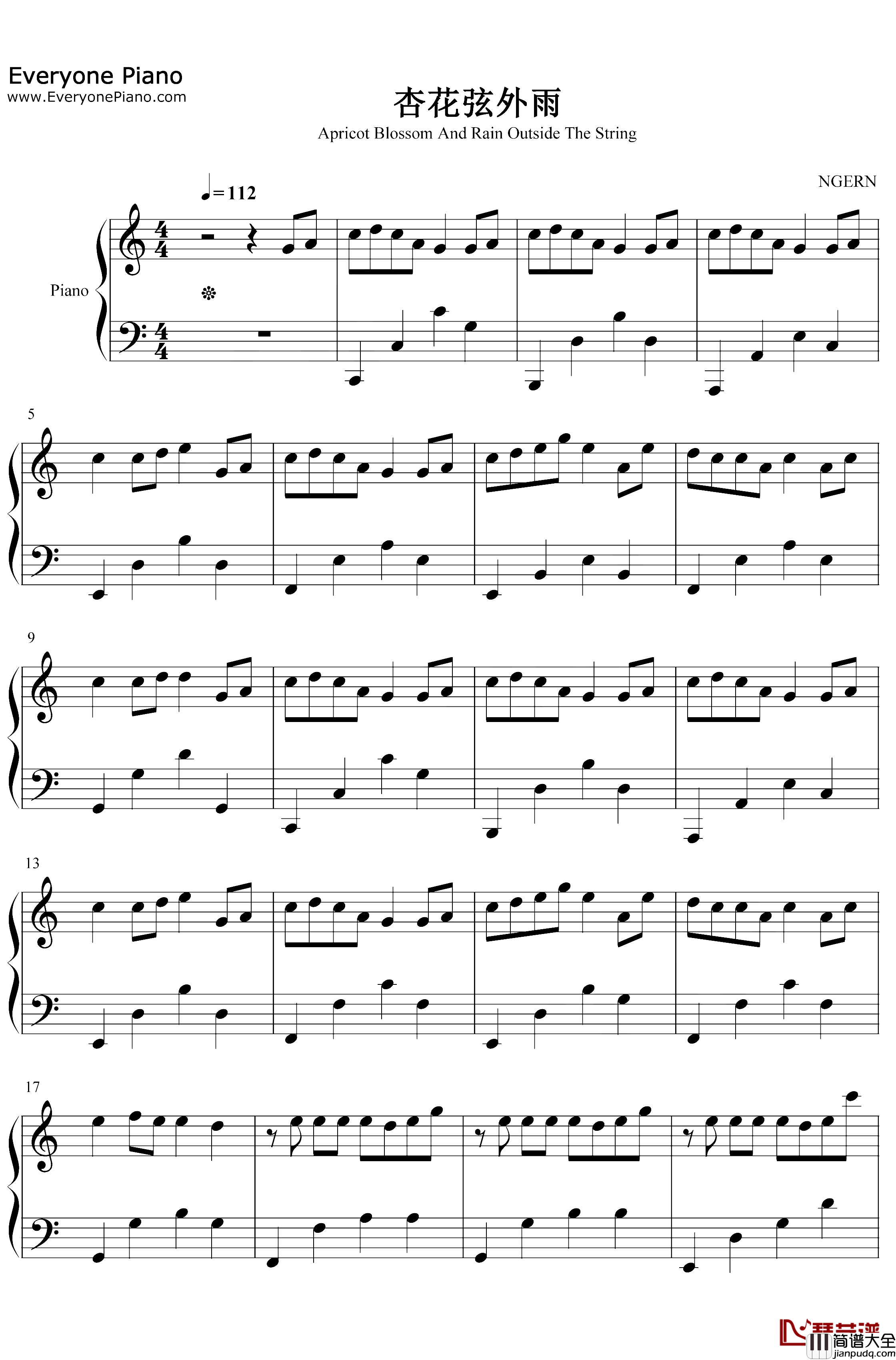 杏花弦外雨钢琴谱_CRITTY西国的海妖_C调简单版_唯美古风歌曲