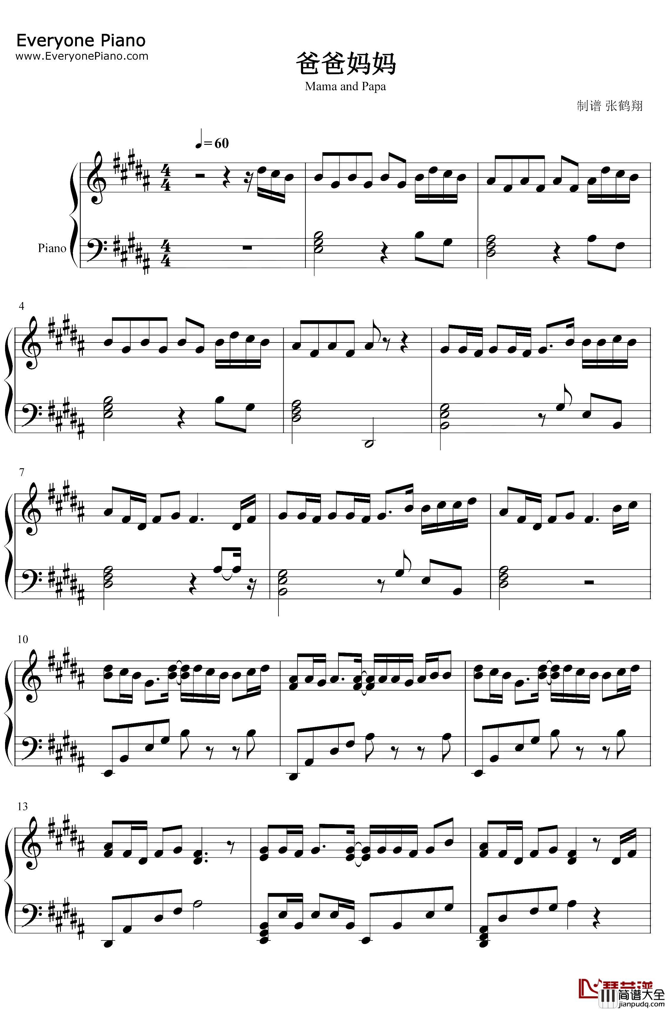 爸爸妈妈钢琴谱_李荣浩孝心歌曲看似平淡却感动至深