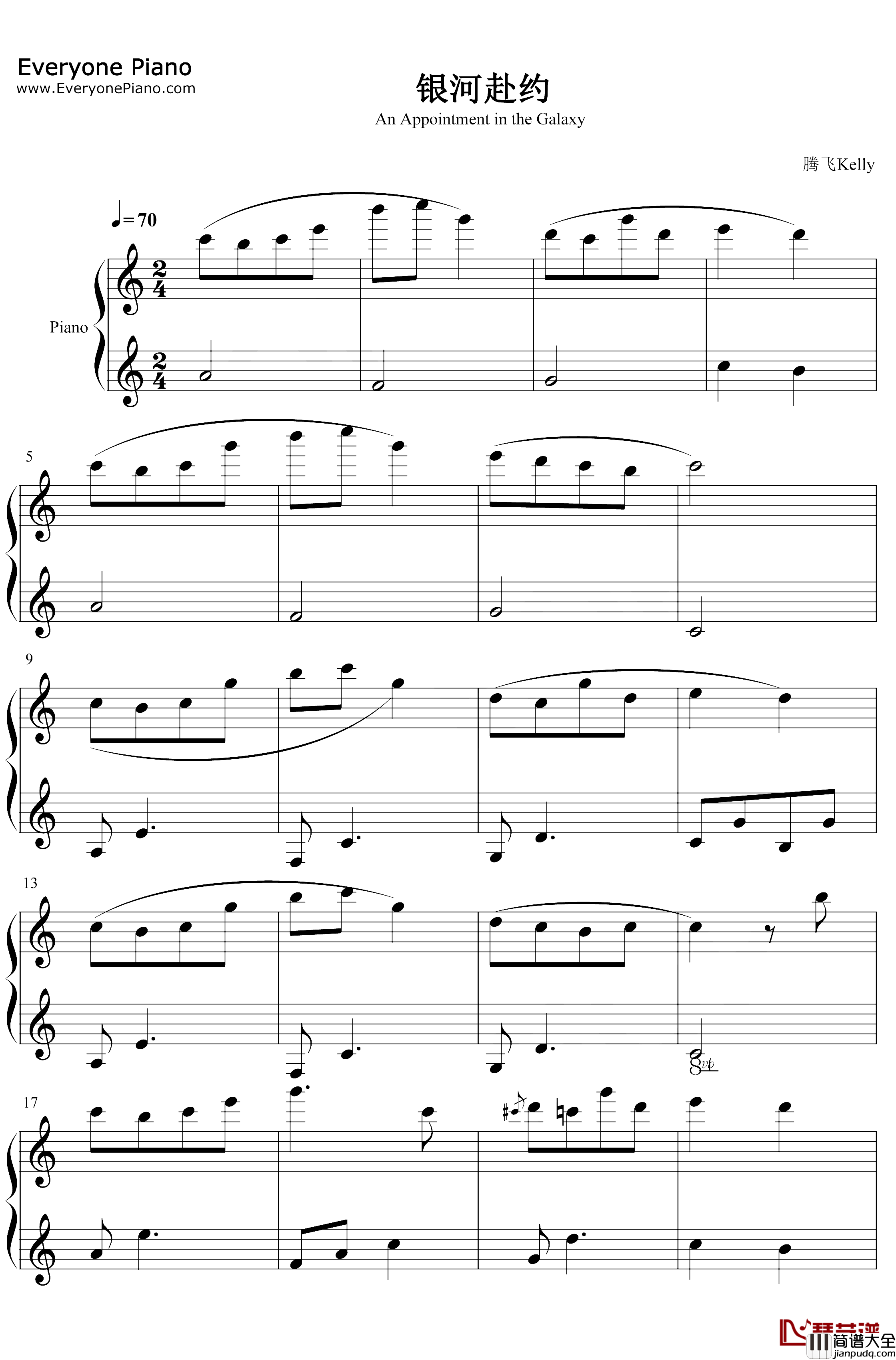 银河赴约钢琴谱_CMJ_网易云音乐助力高考自制曲目