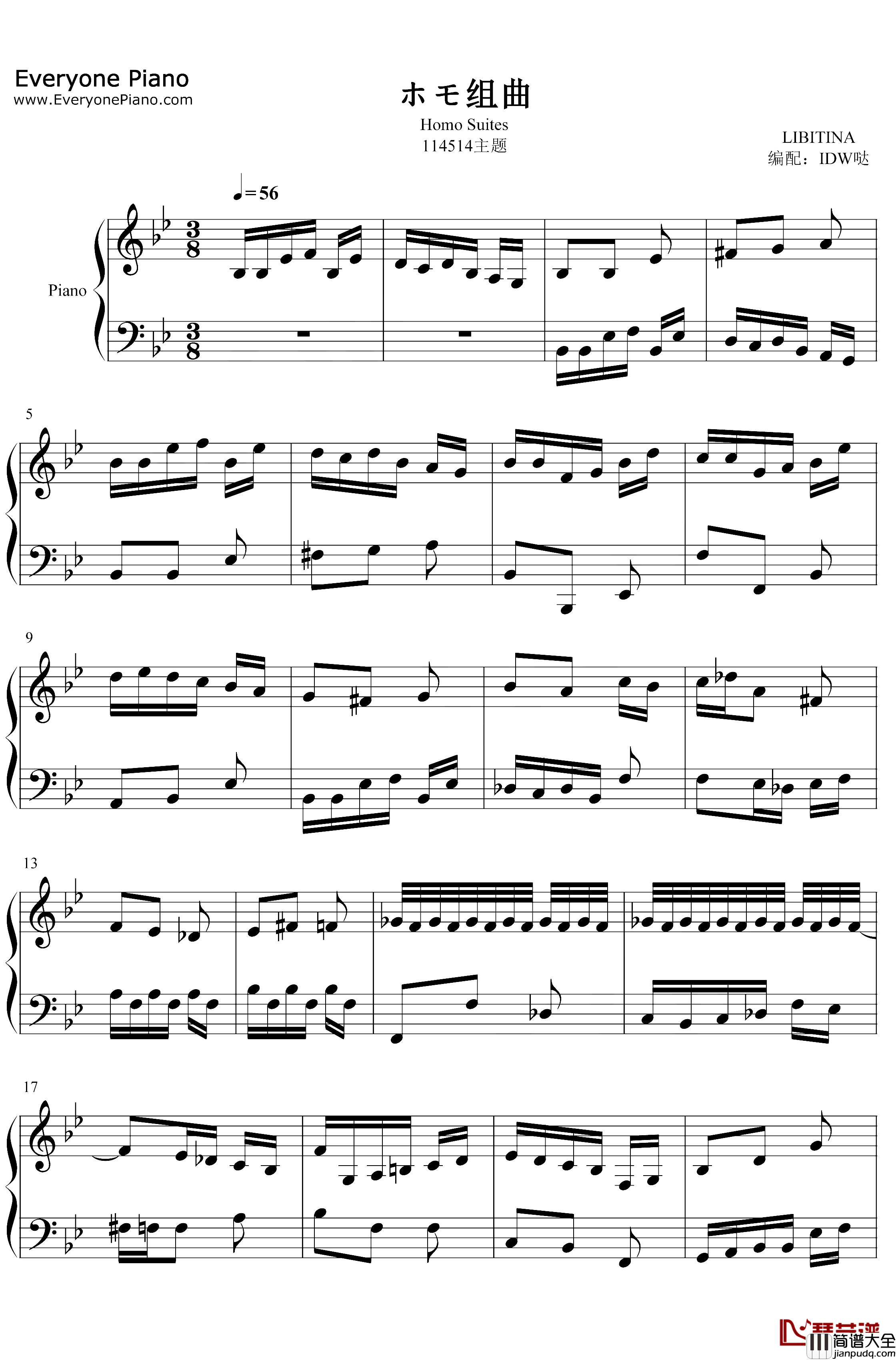 木毛组曲钢琴谱_IDW哒_原创_ホモ组曲