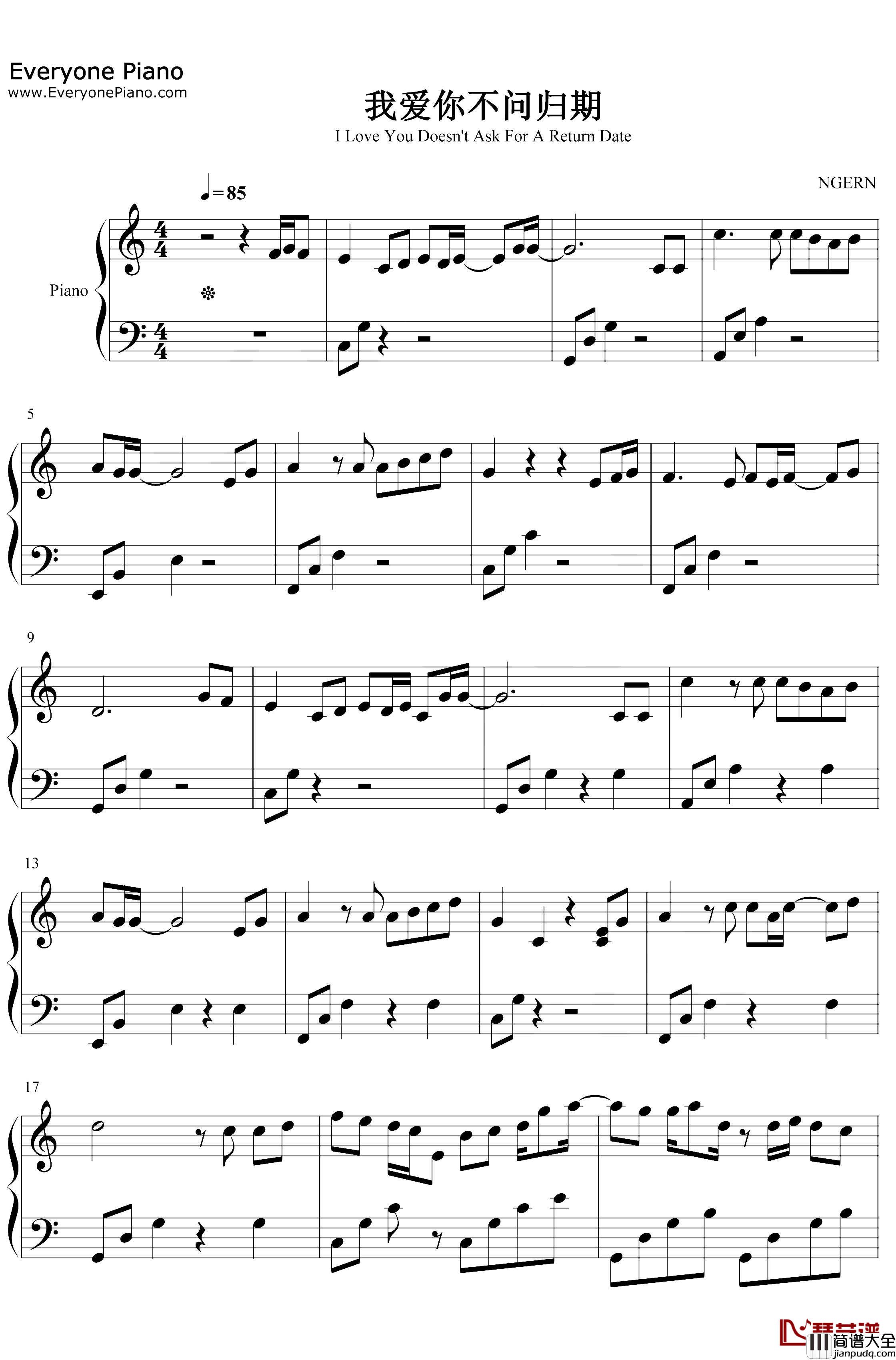 我爱你不问归期钢琴谱_白小白_C调简单版_走过半生才懂得风景都不及你