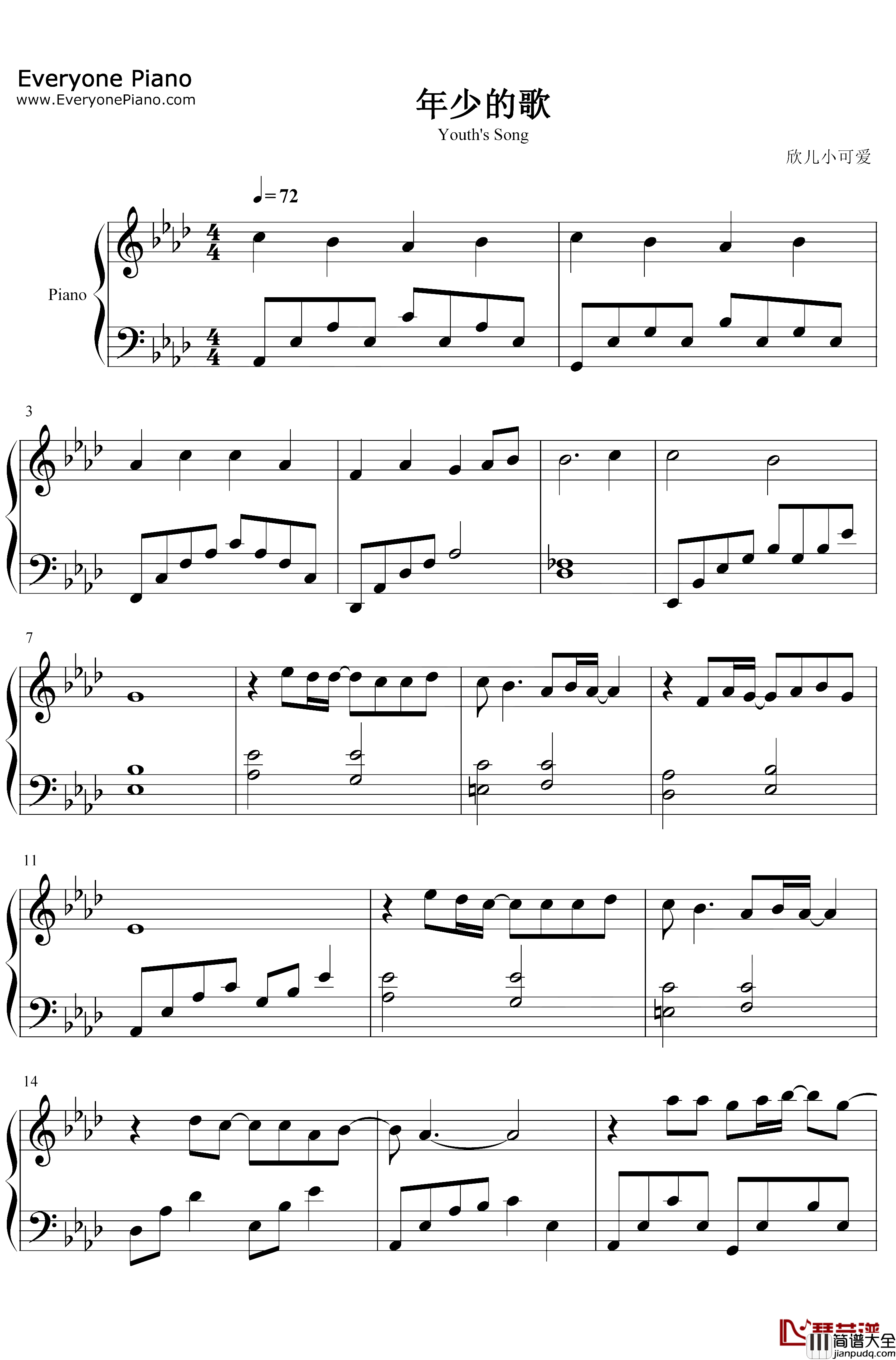 年少的歌钢琴谱_任然_二十不惑片尾曲